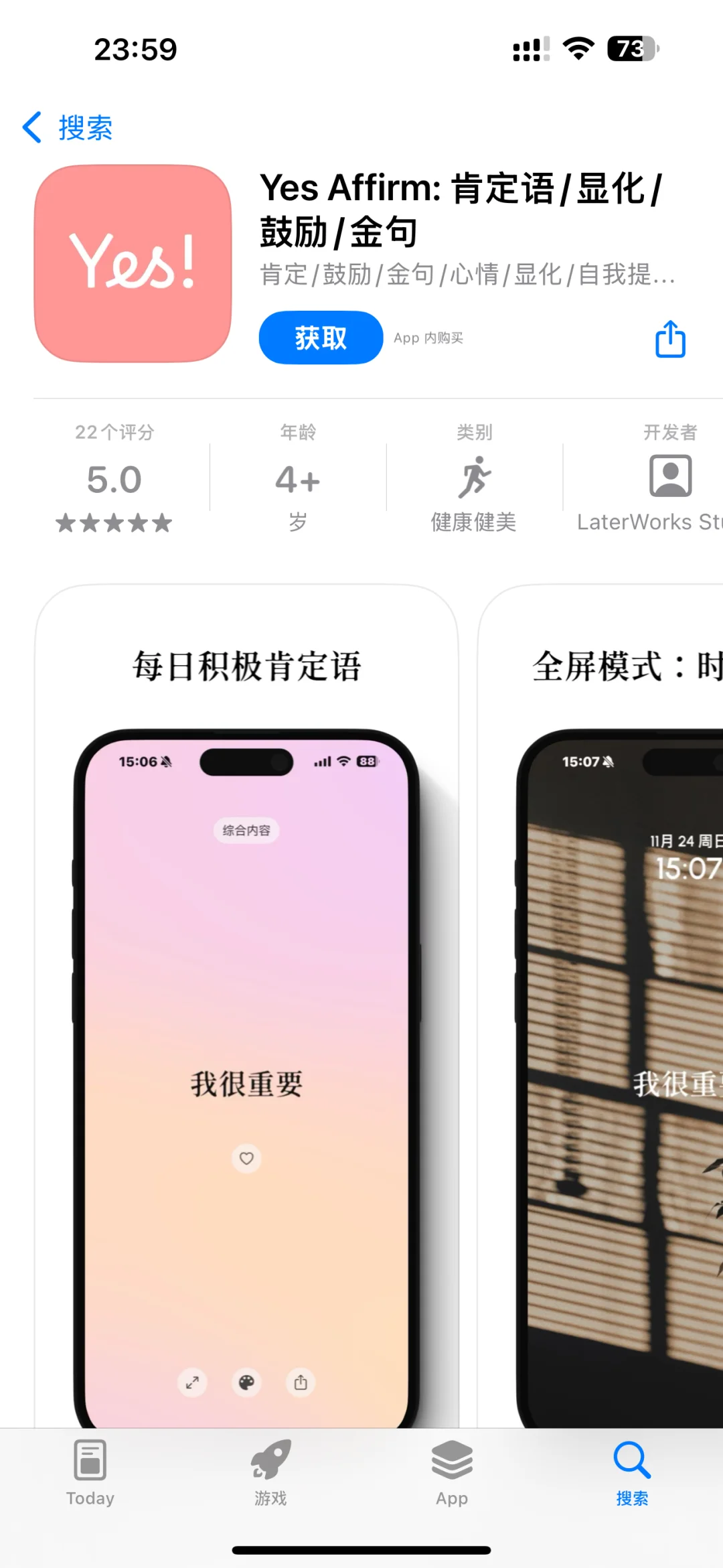 深夜拒绝内耗，加更