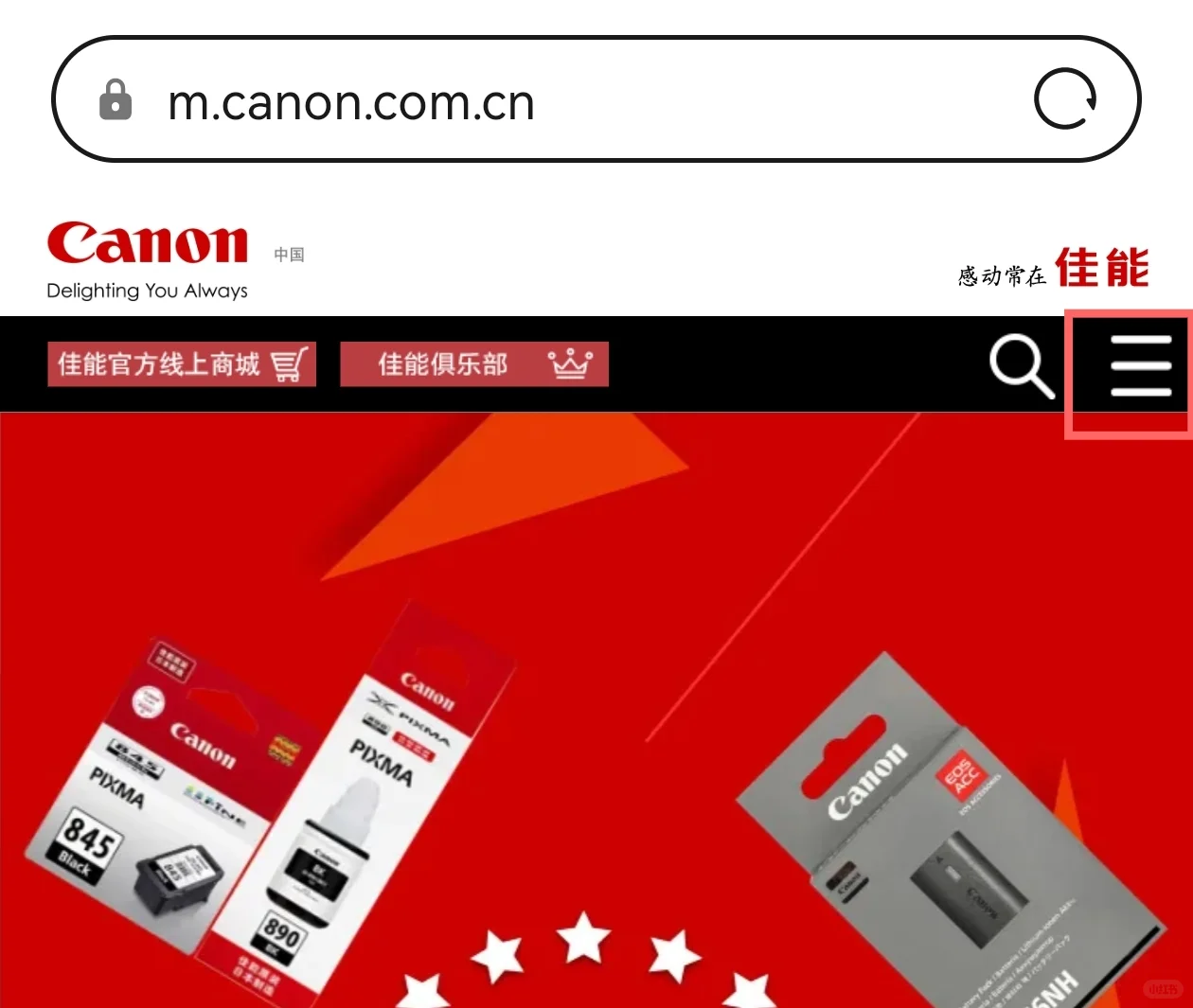 华为手机（鸿蒙）安装佳能打印机app方法