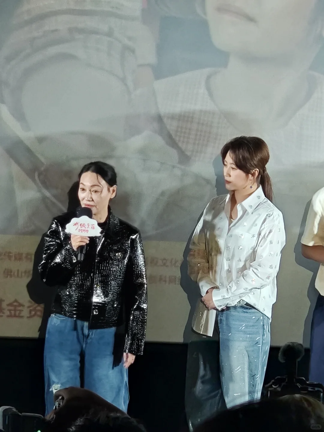 来看首映啦🙌丽丽妈咪好美