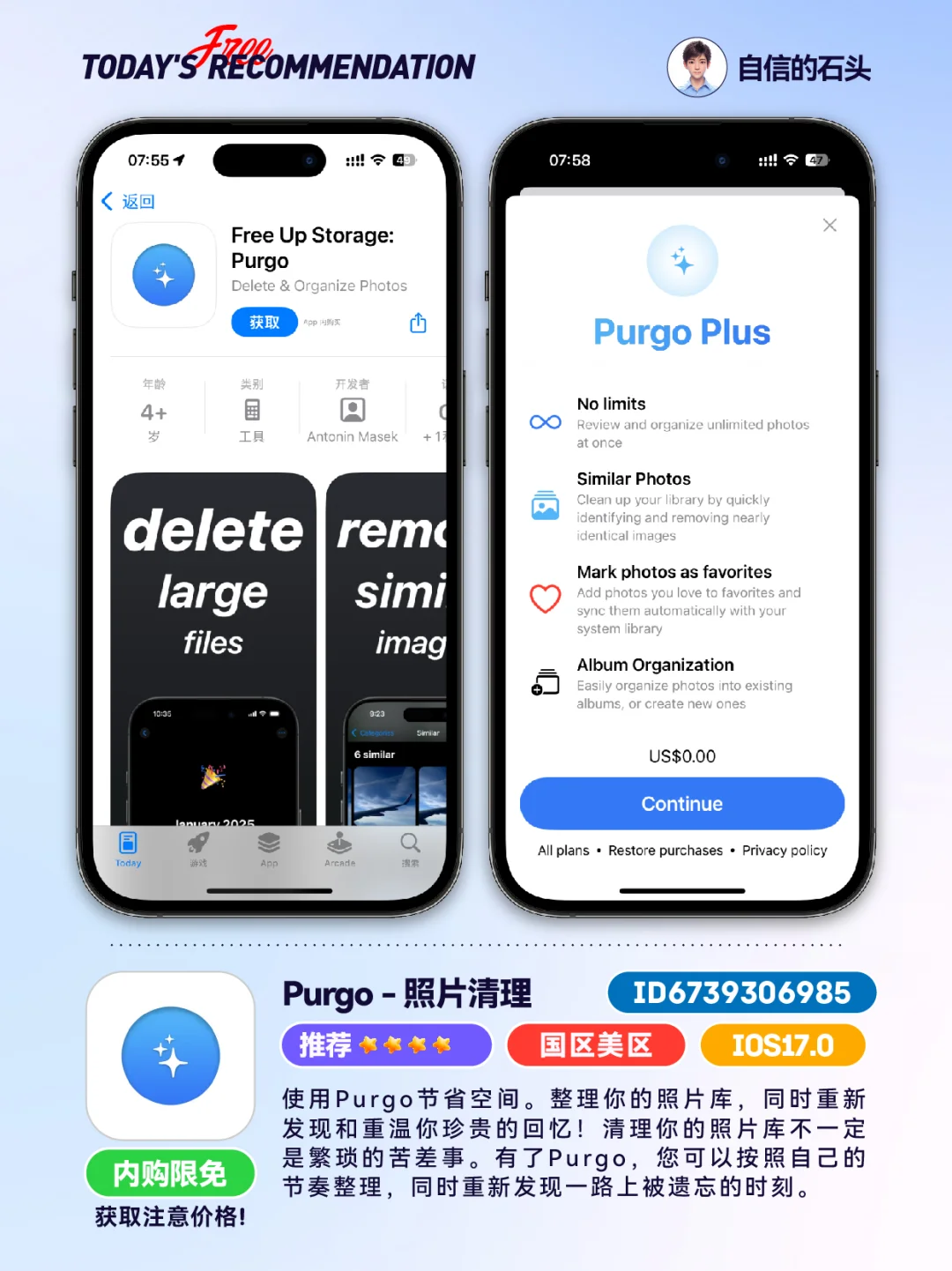 🔥App Store-0428限免加餐📱