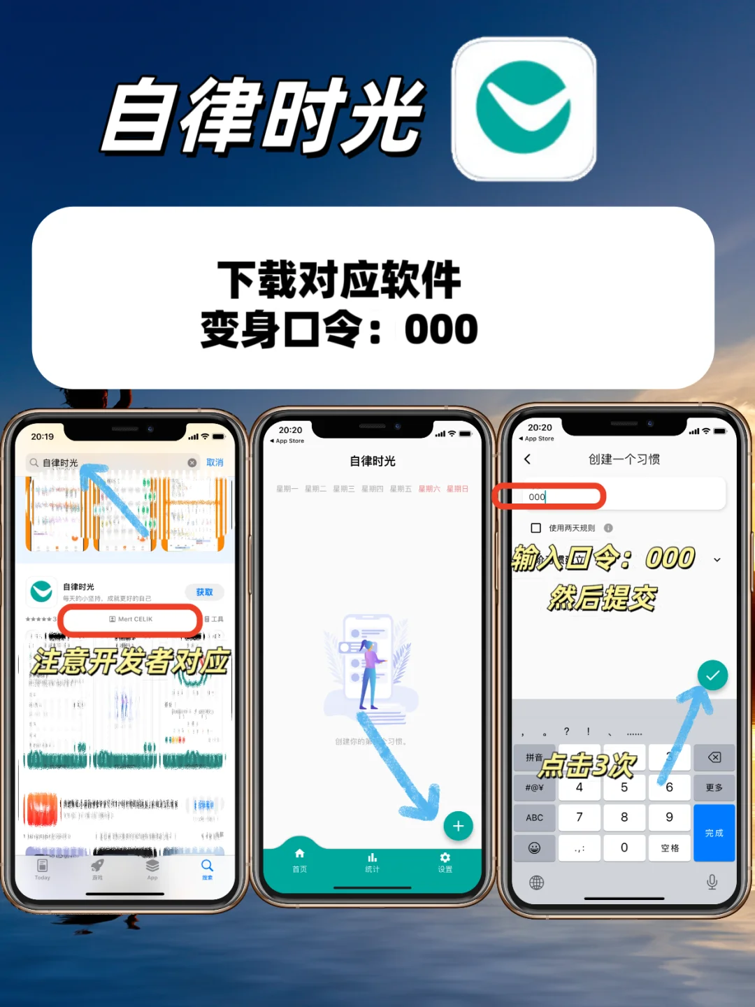 苹果🍎ios追剧神器来啦