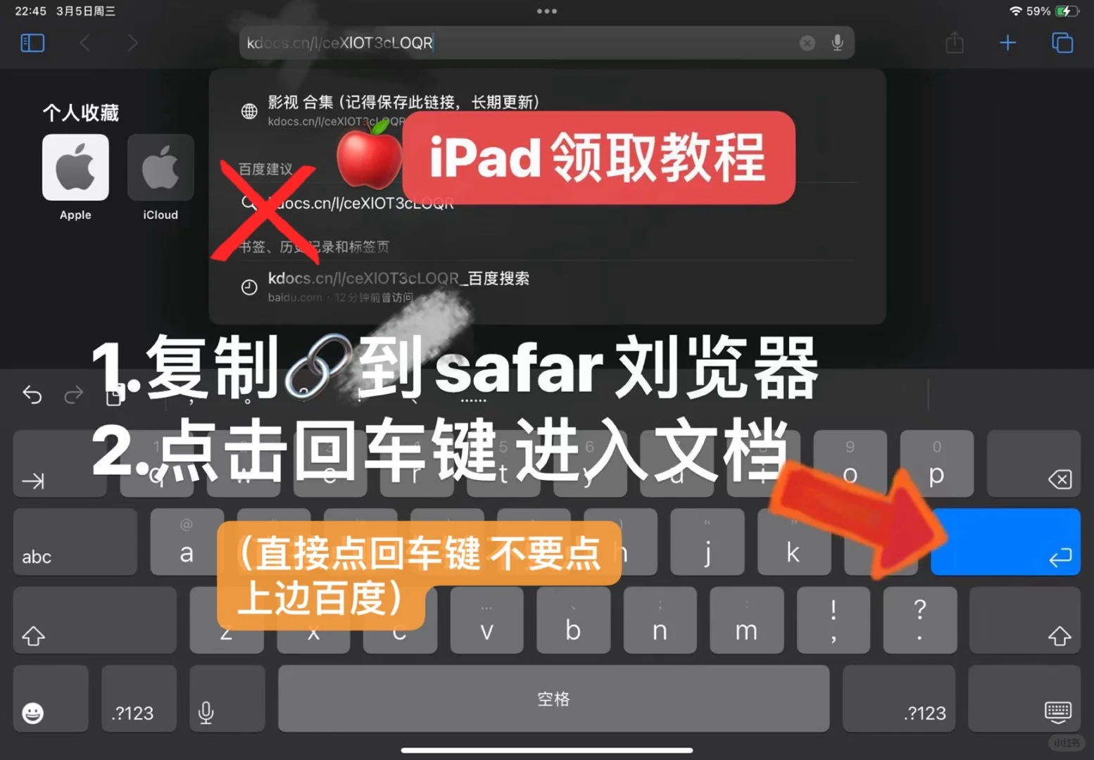 纯分享安卓苹果iOS通用追剧app安装教程