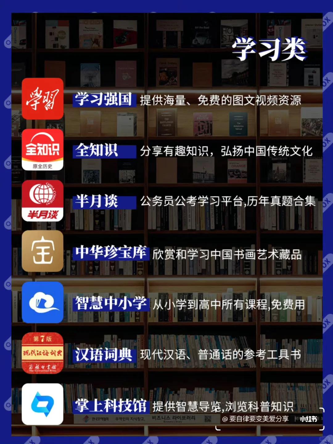 56款官方宝藏必下APP，赶紧收藏！