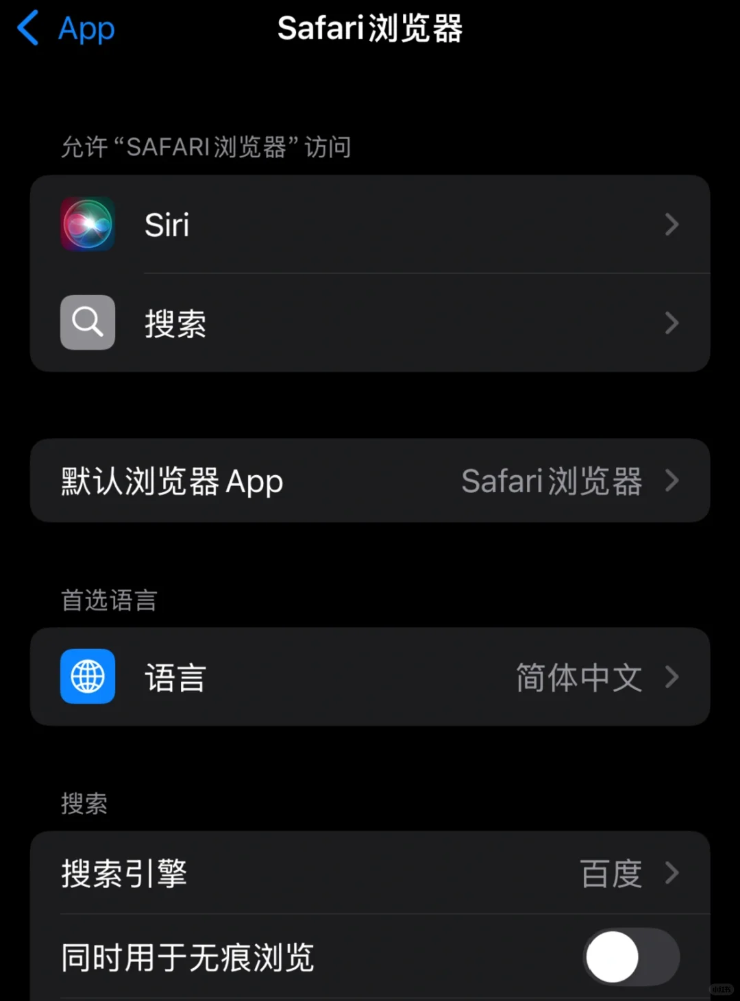 苹果手机找（小说、漫画、电视剧）等资源