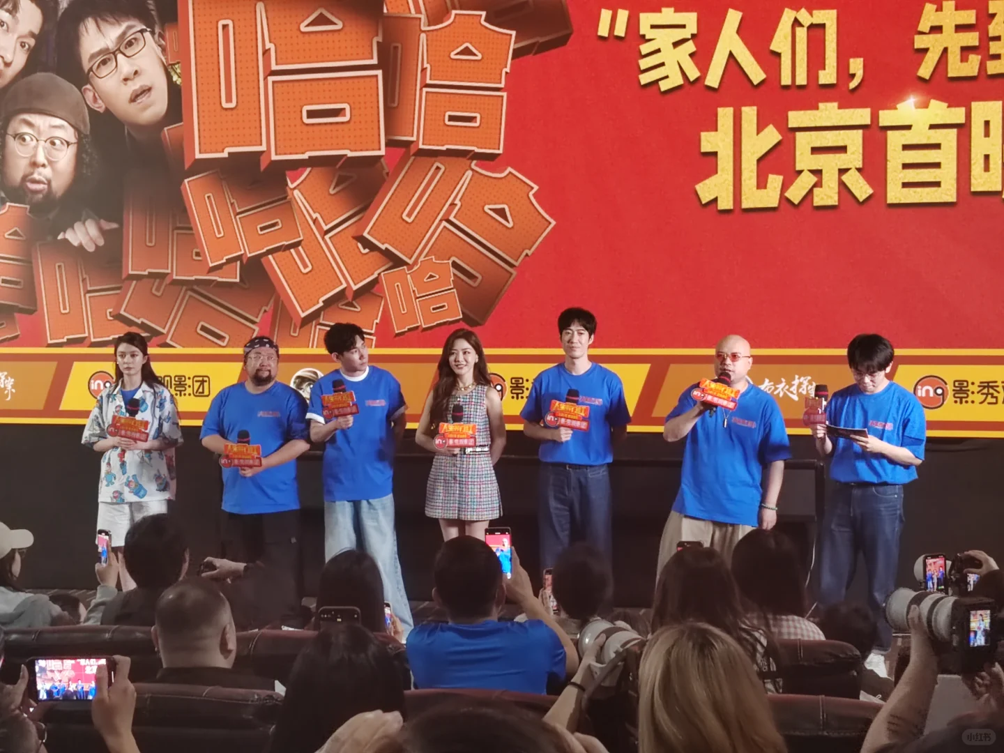 人生开门红，好看！！