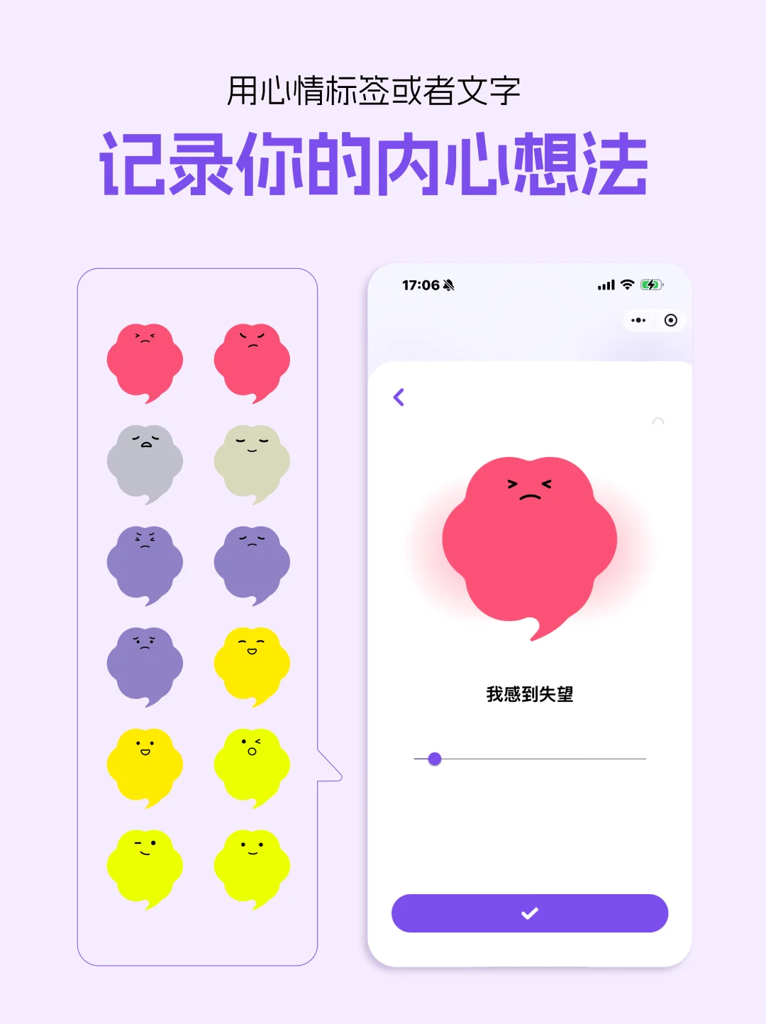 受多邻国启发，我做了一个“好好生活”app