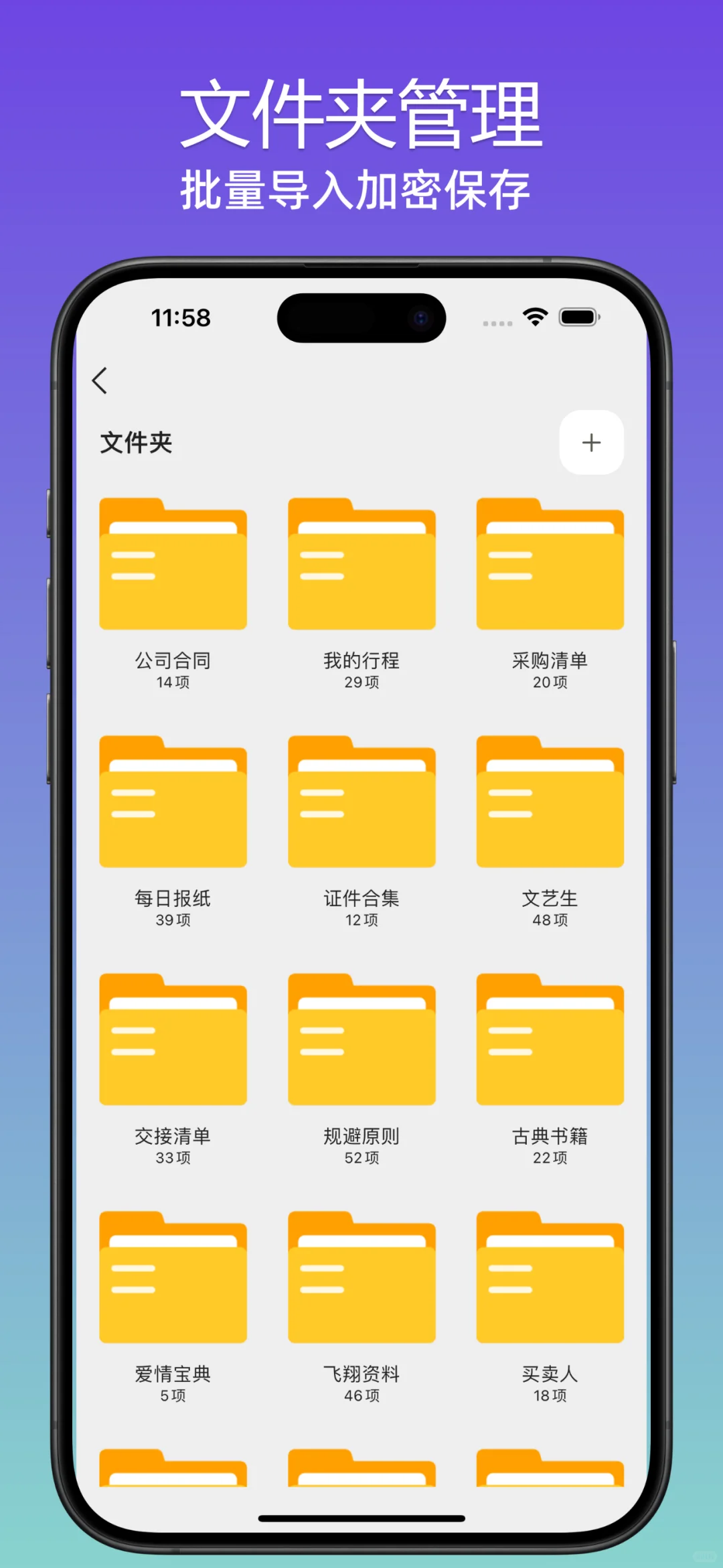 App每日下载超过1万，是如何修炼的
