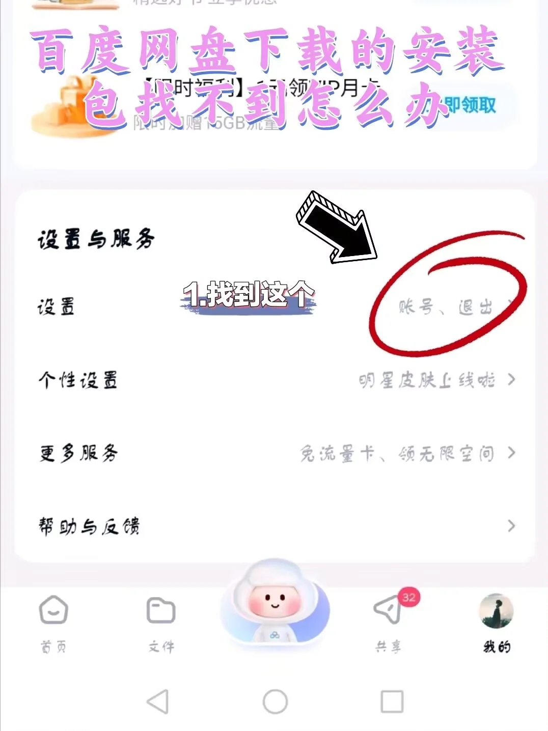 painter2025最新安装包🔥安卓党快去下载