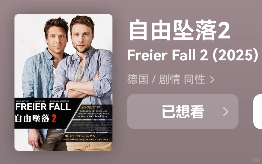 对你个人影响很大的一部电影是哪部呢？