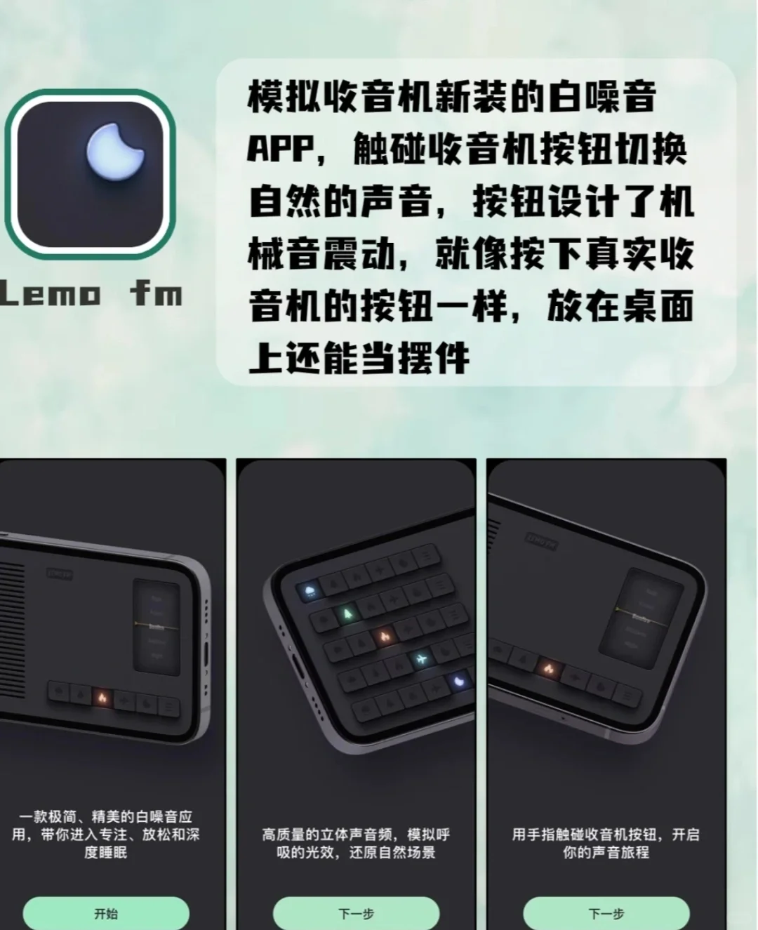 小众不简单 6个身边人很少知道的宝藏APP