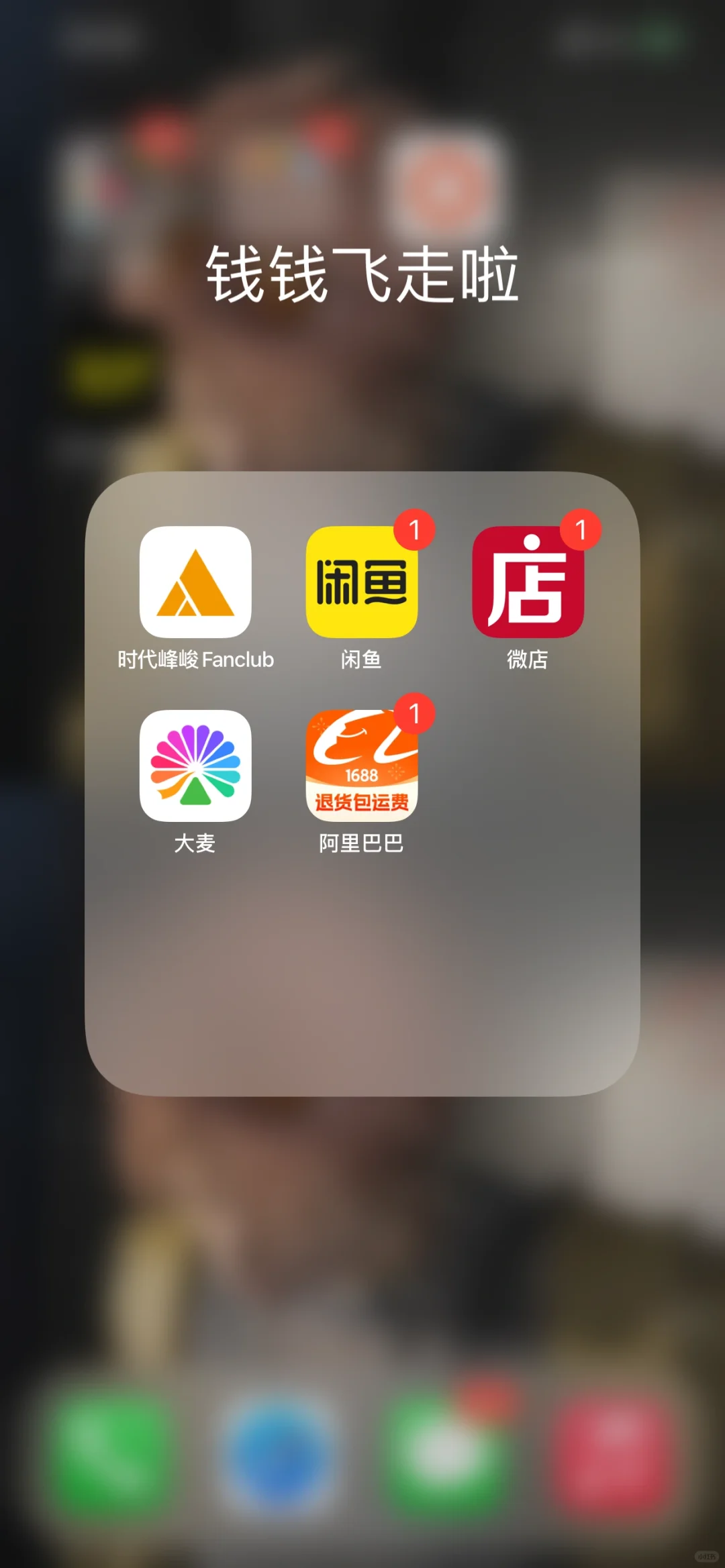 这些软件有魔法