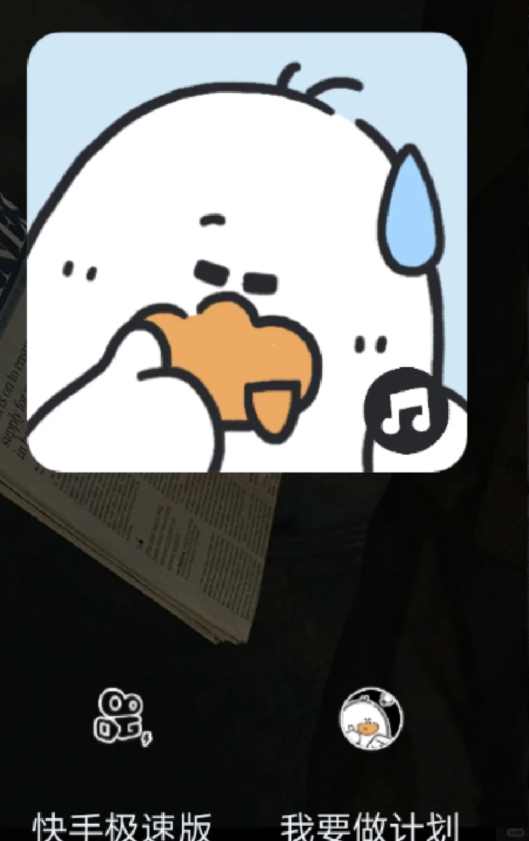 救命！我终于找到了我的天菜计划软件