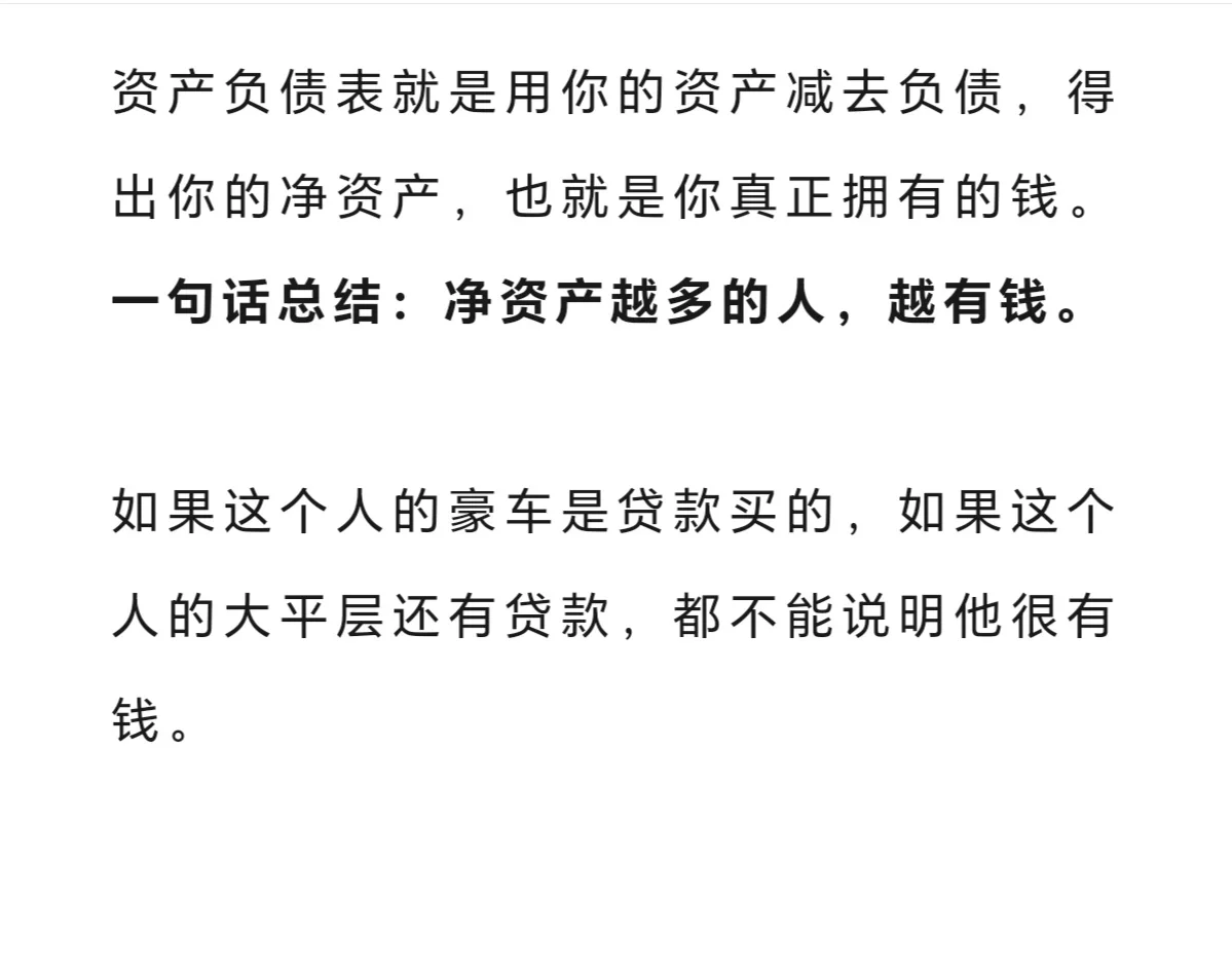 分享一个App,10分钟知道你有多少米