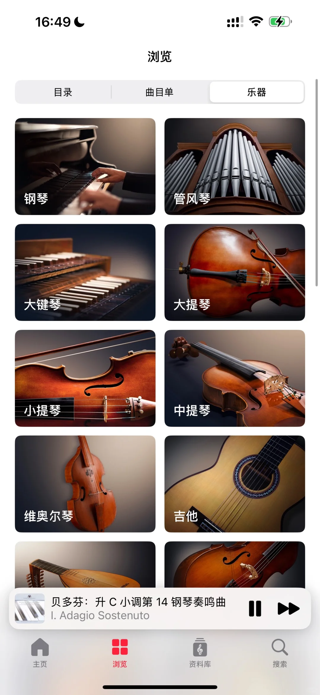 我只说一遍，所有音乐生都给我去用它❗