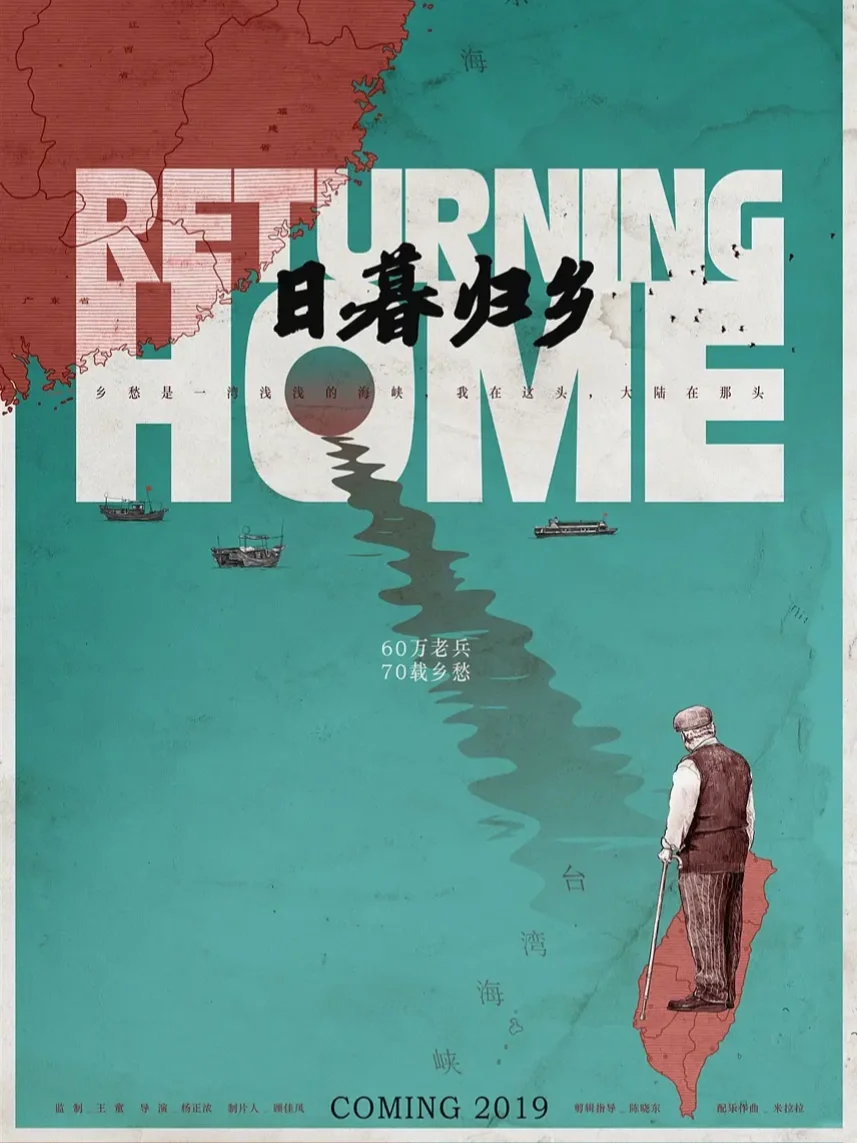 电影情报站｜5月院线上映电影❗❗