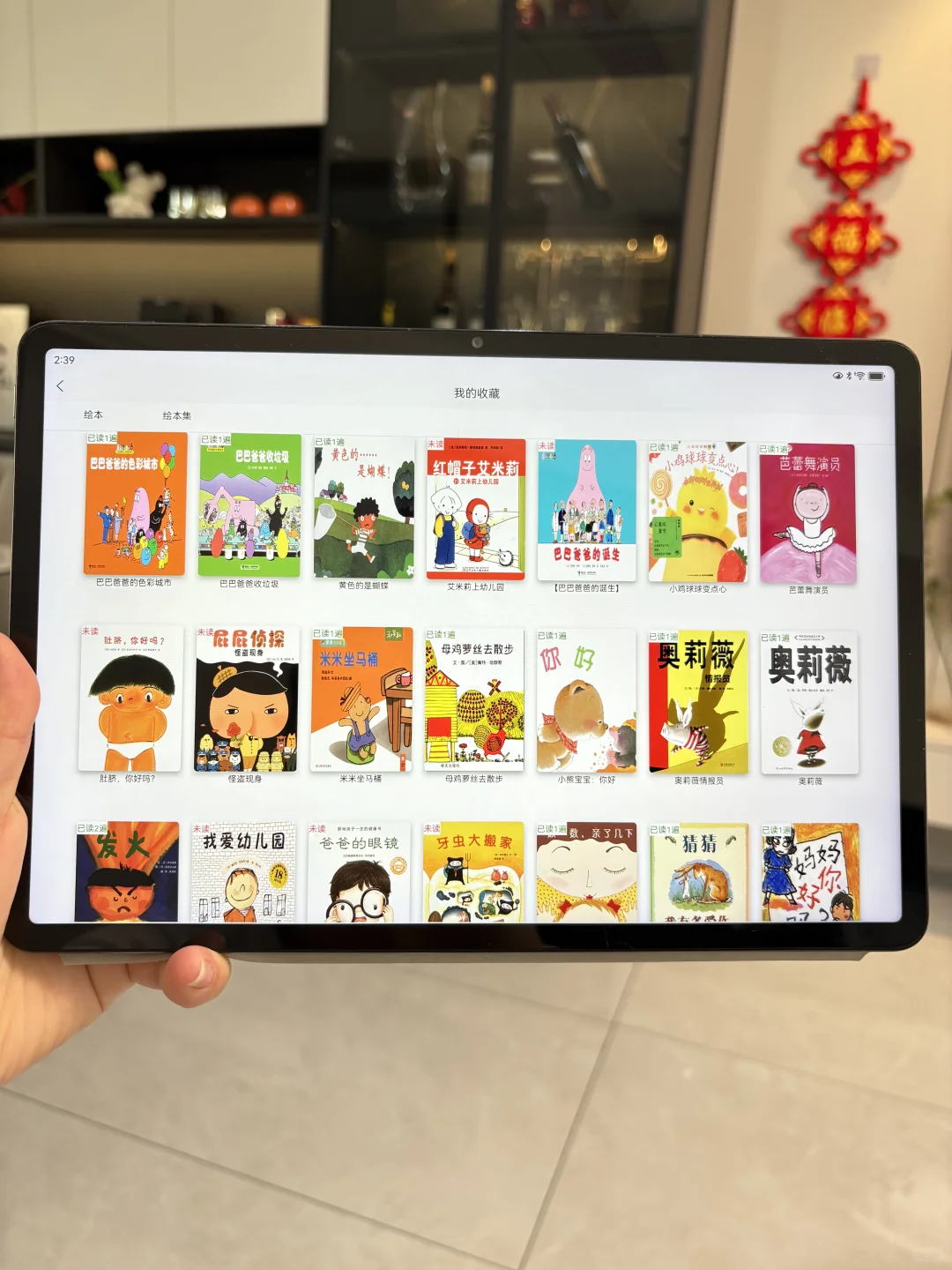 😫😫😫为什么大班才发现这个app。。。