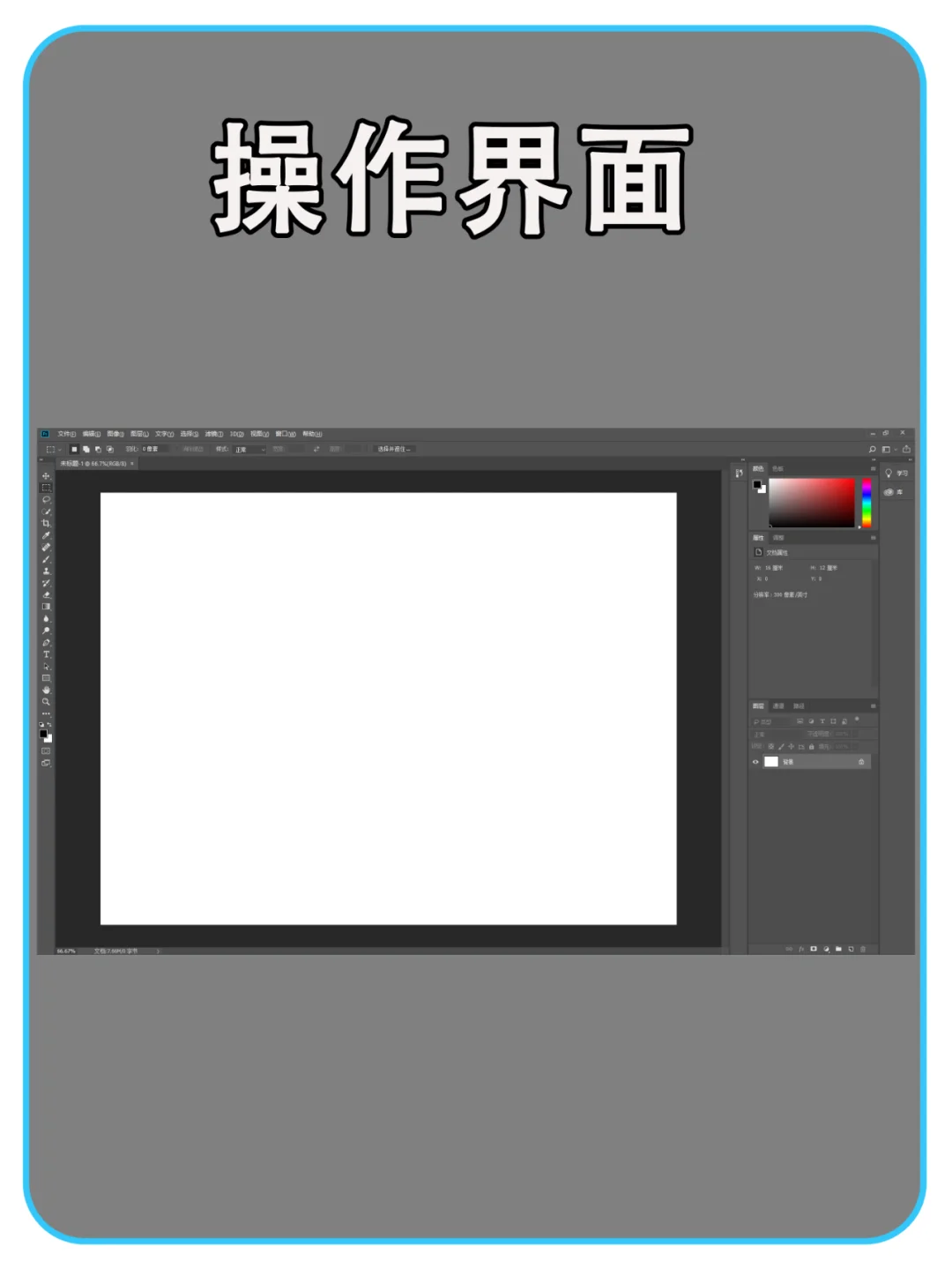 PS安装包（2018-2025全版本），无套路速领
