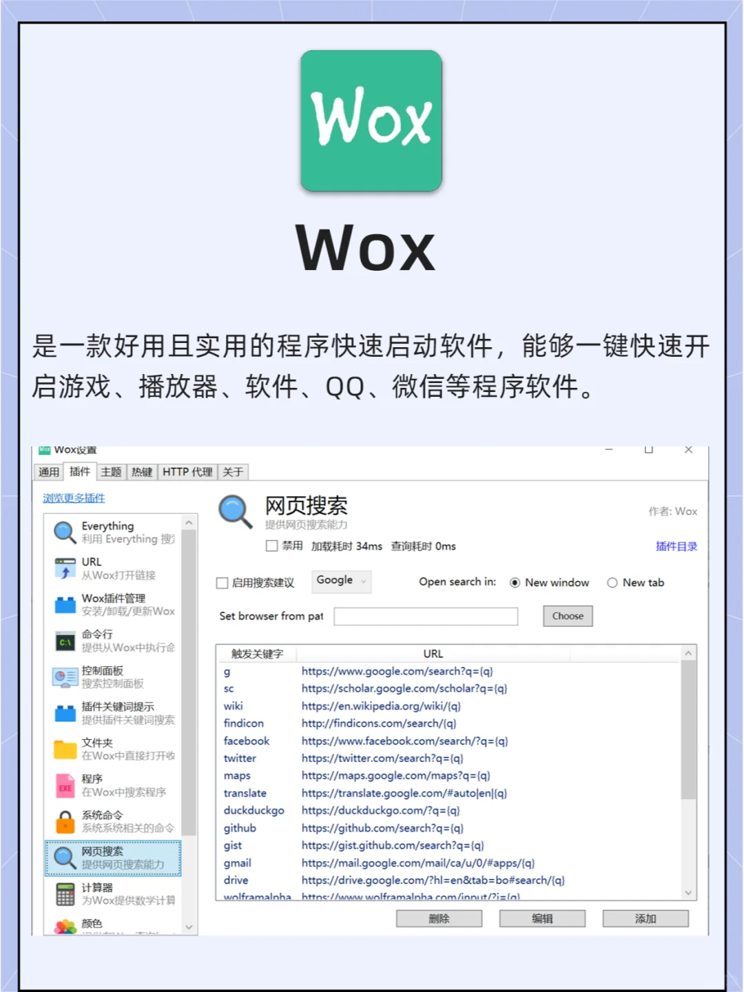 7个软件让你电脑更好用！