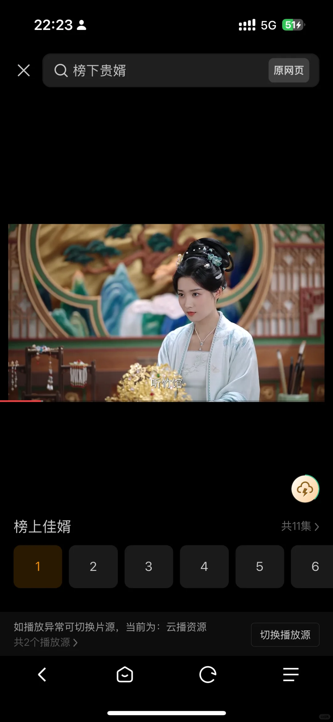 用啦大半年的追剧软件，苹果安卓均可用哦