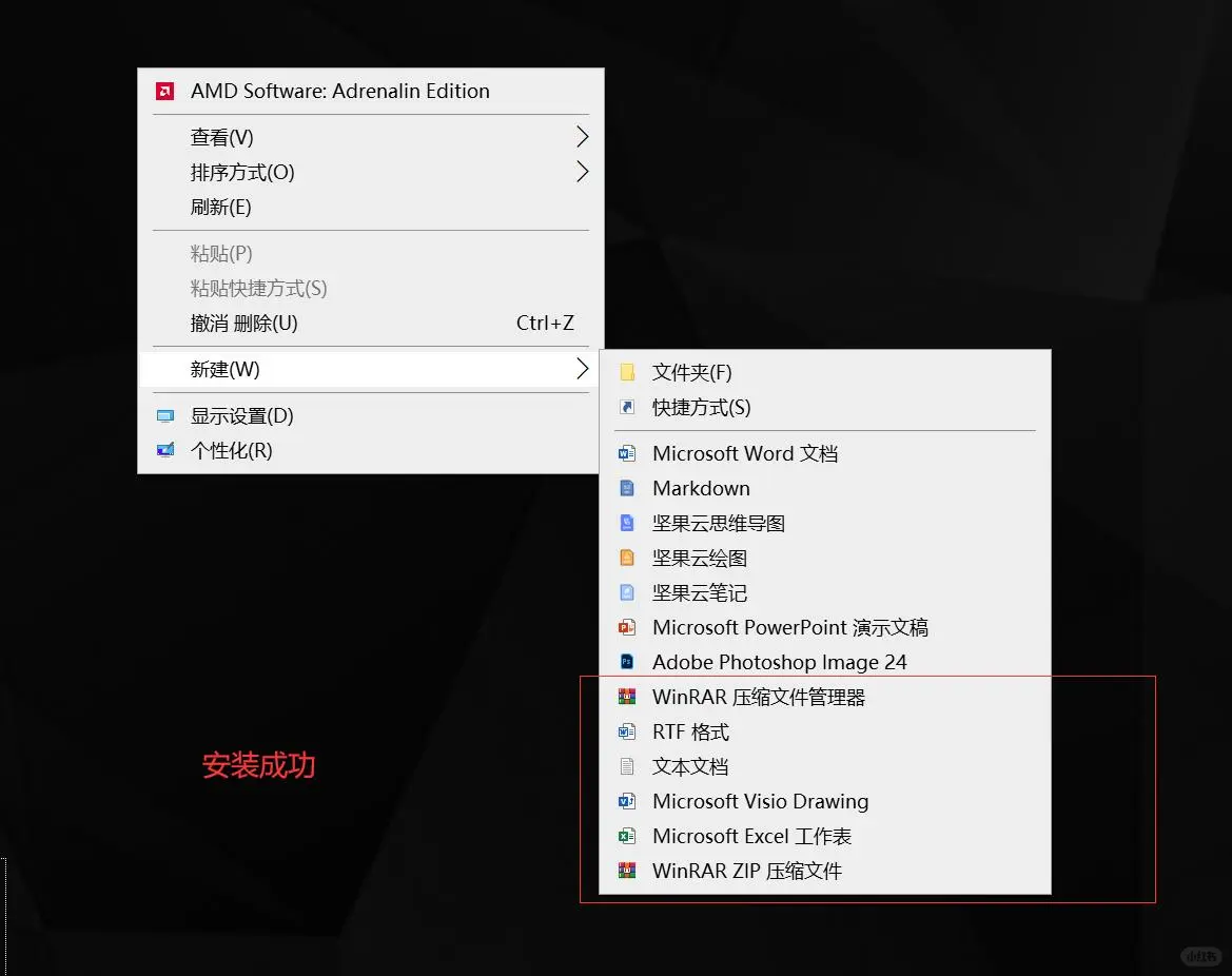 WinRAR解压缩软件电脑解压软件免费使用压缩