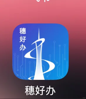 广州生育津贴可以打款到个人了