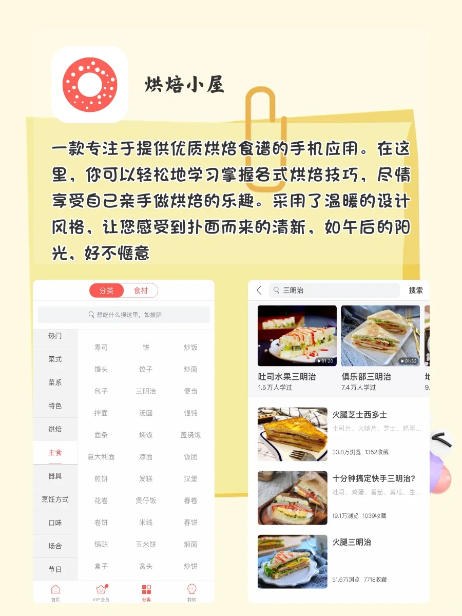 女生无法拒绝的实用APP‼️让你偷偷变厉害！！