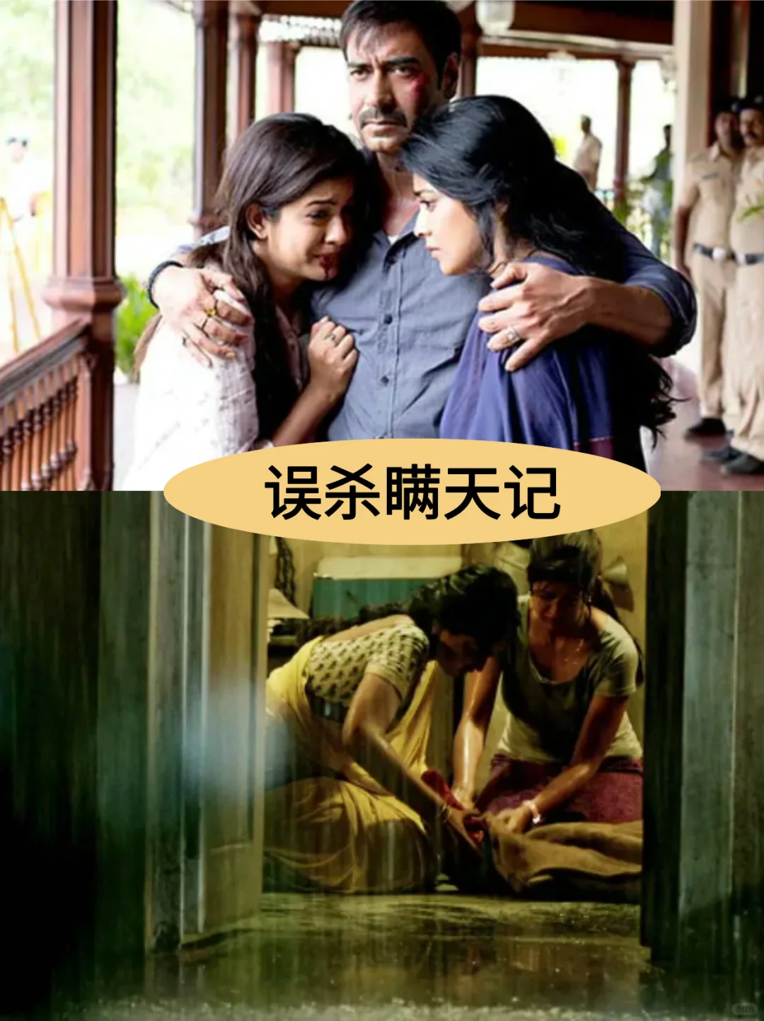 开场即高潮的电影，一路狂飙！全程无尿点！