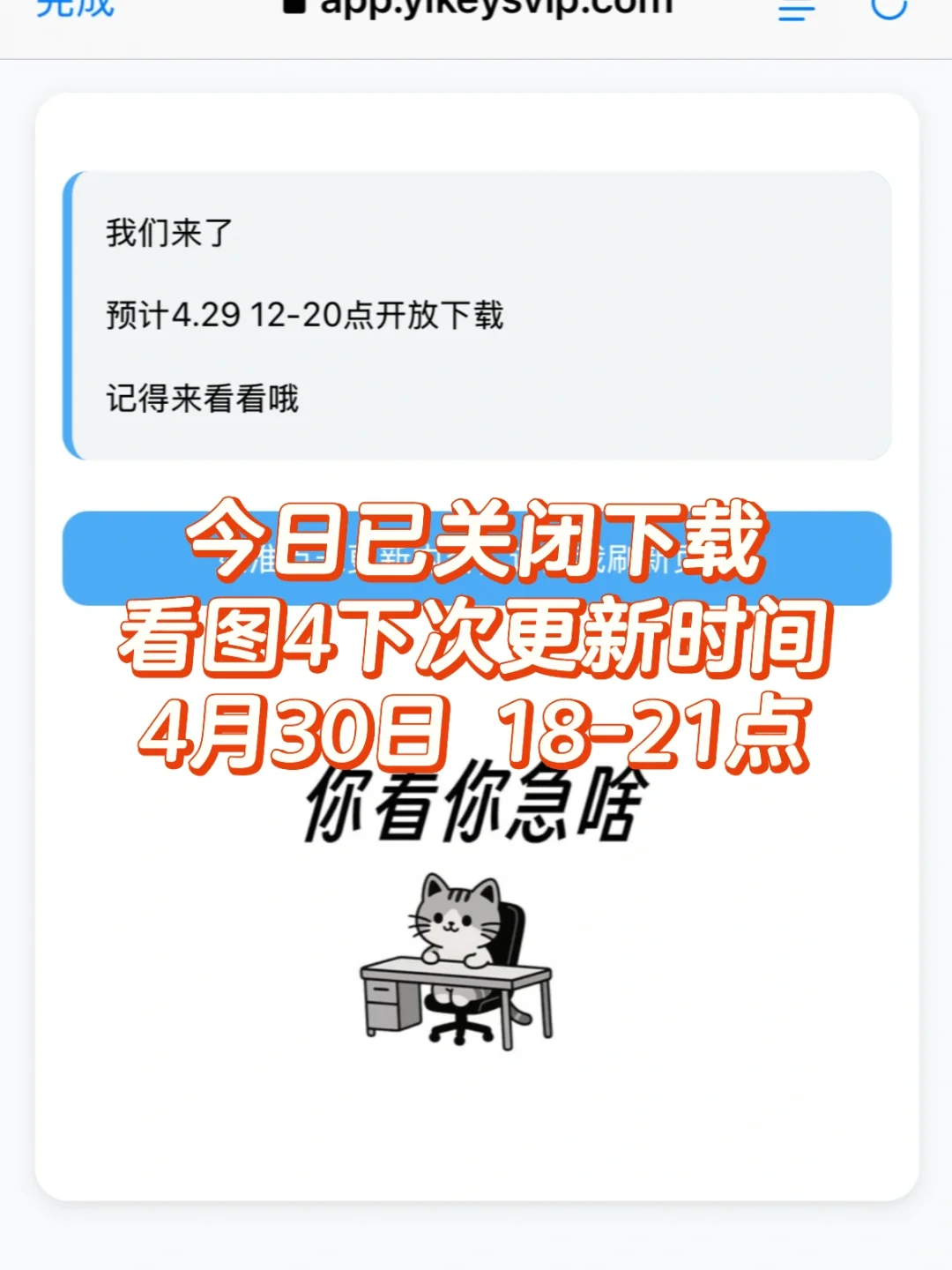 宝藏app丨NicePizza丨太好了终于要赶上一回