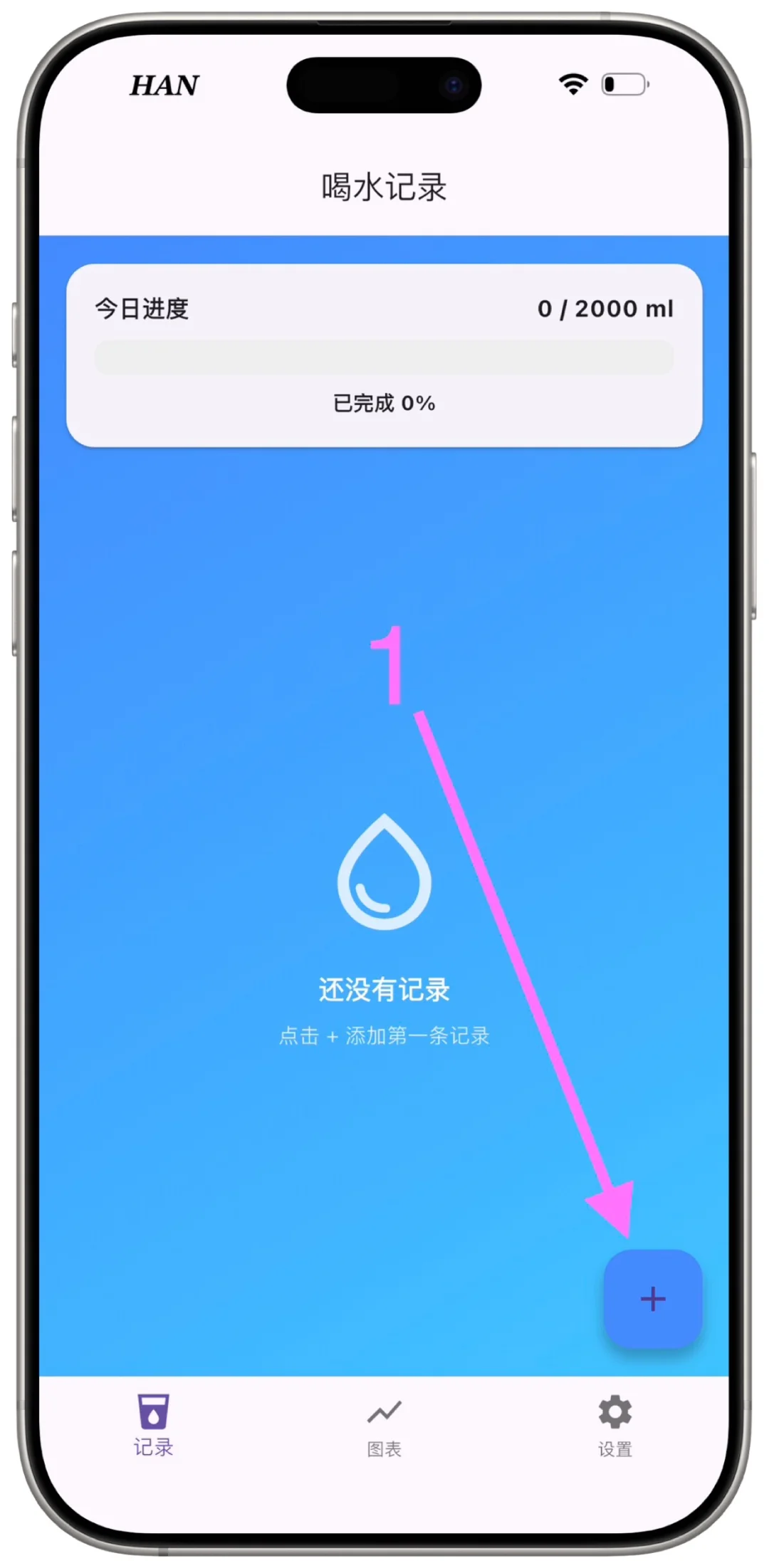 🍎要喝水呀(闪乐)