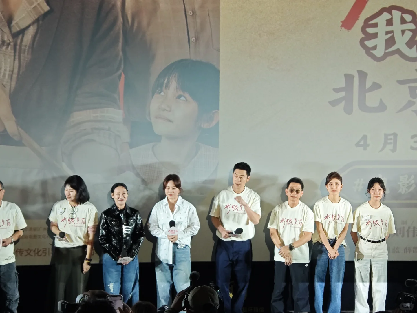 来看首映啦🙌丽丽妈咪好美