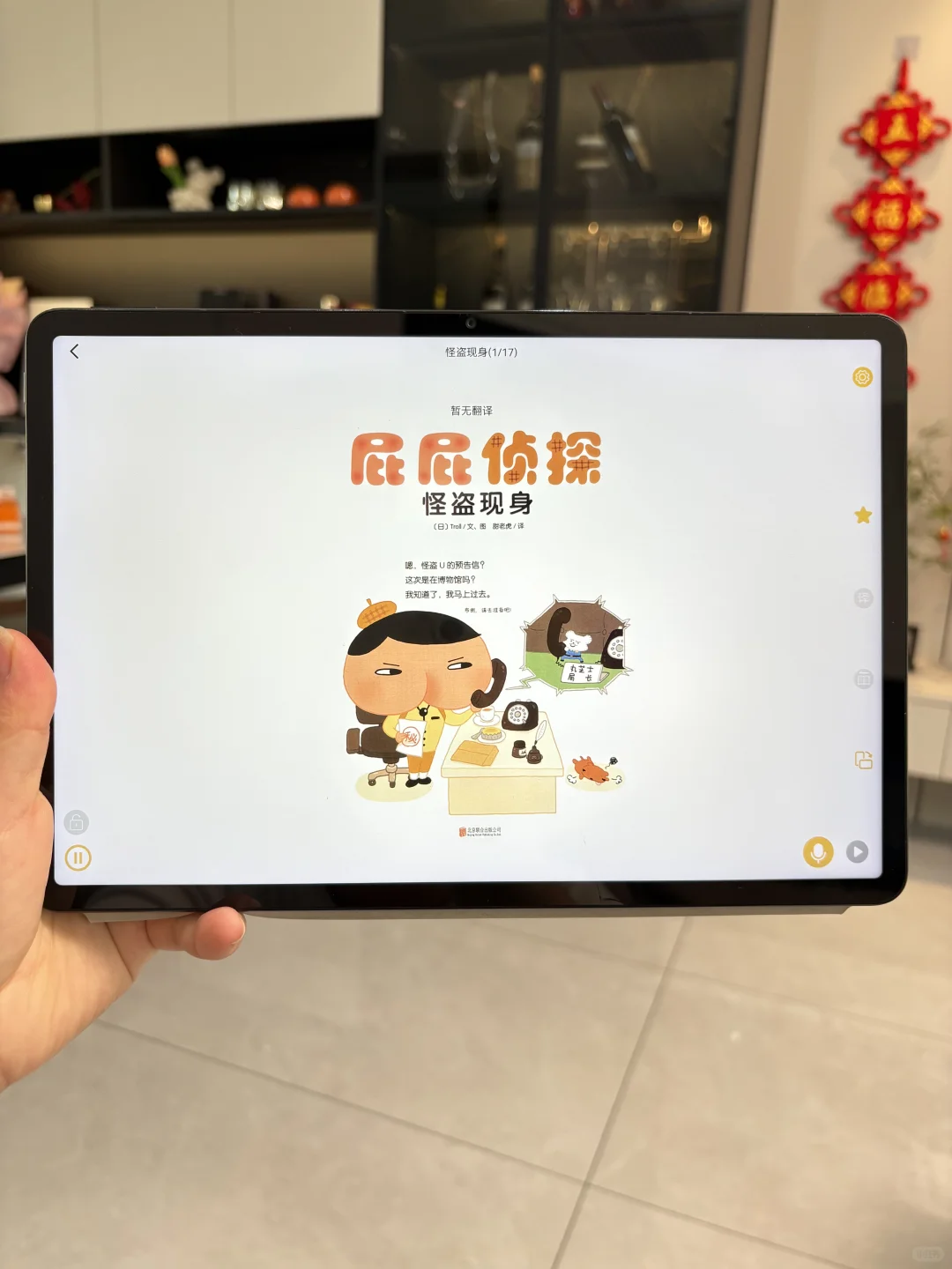 😫😫😫为什么大班才发现这个app。。。
