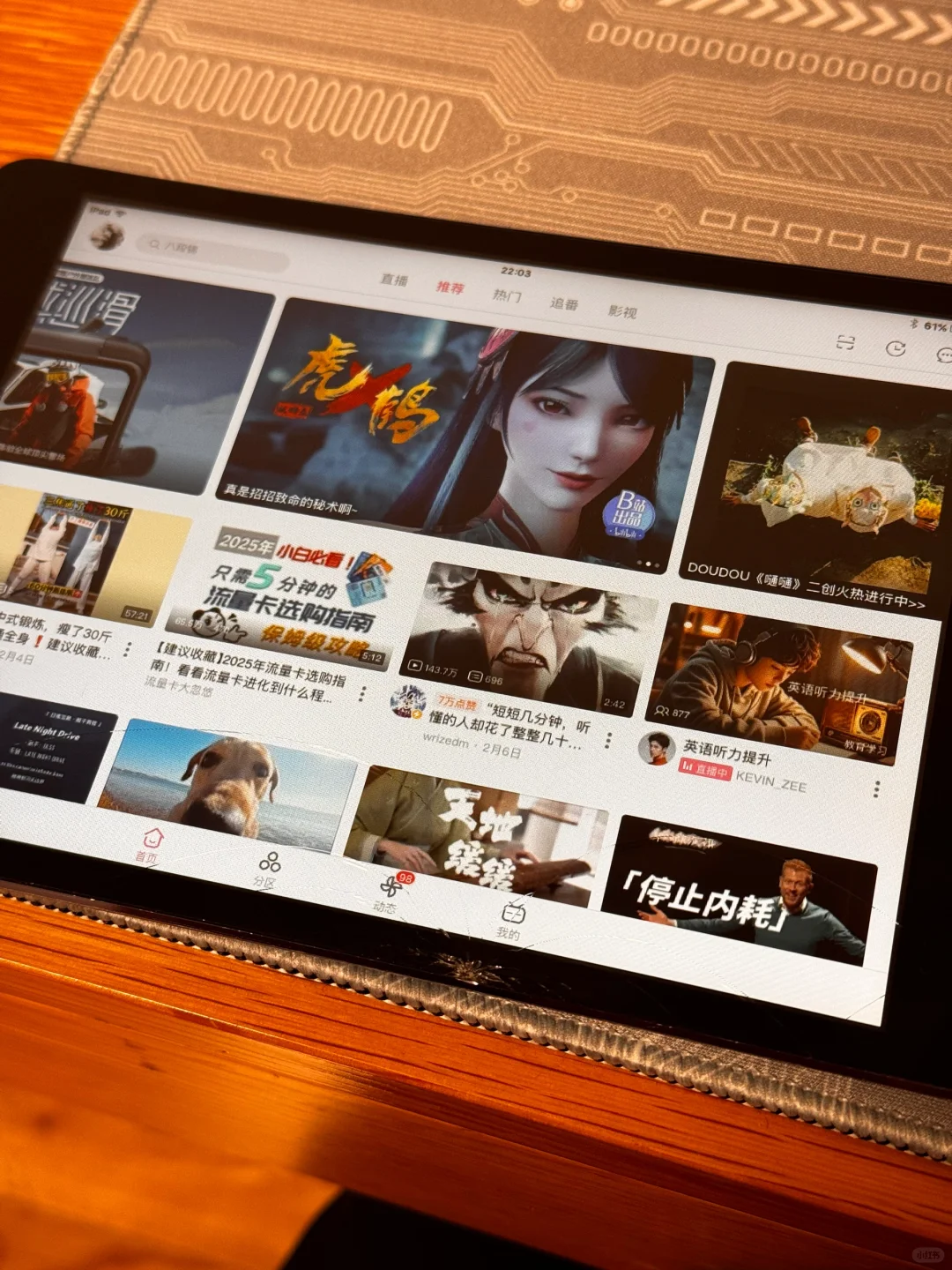 不使用数据线为ios9.3.5下载可用APP