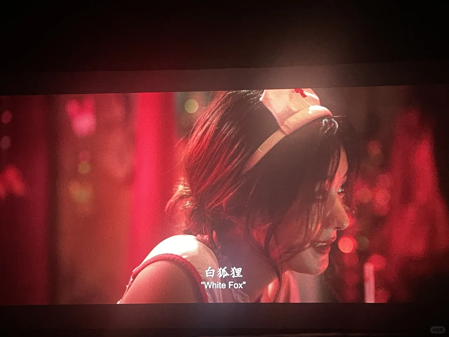 赵丽颖的电影就是好看