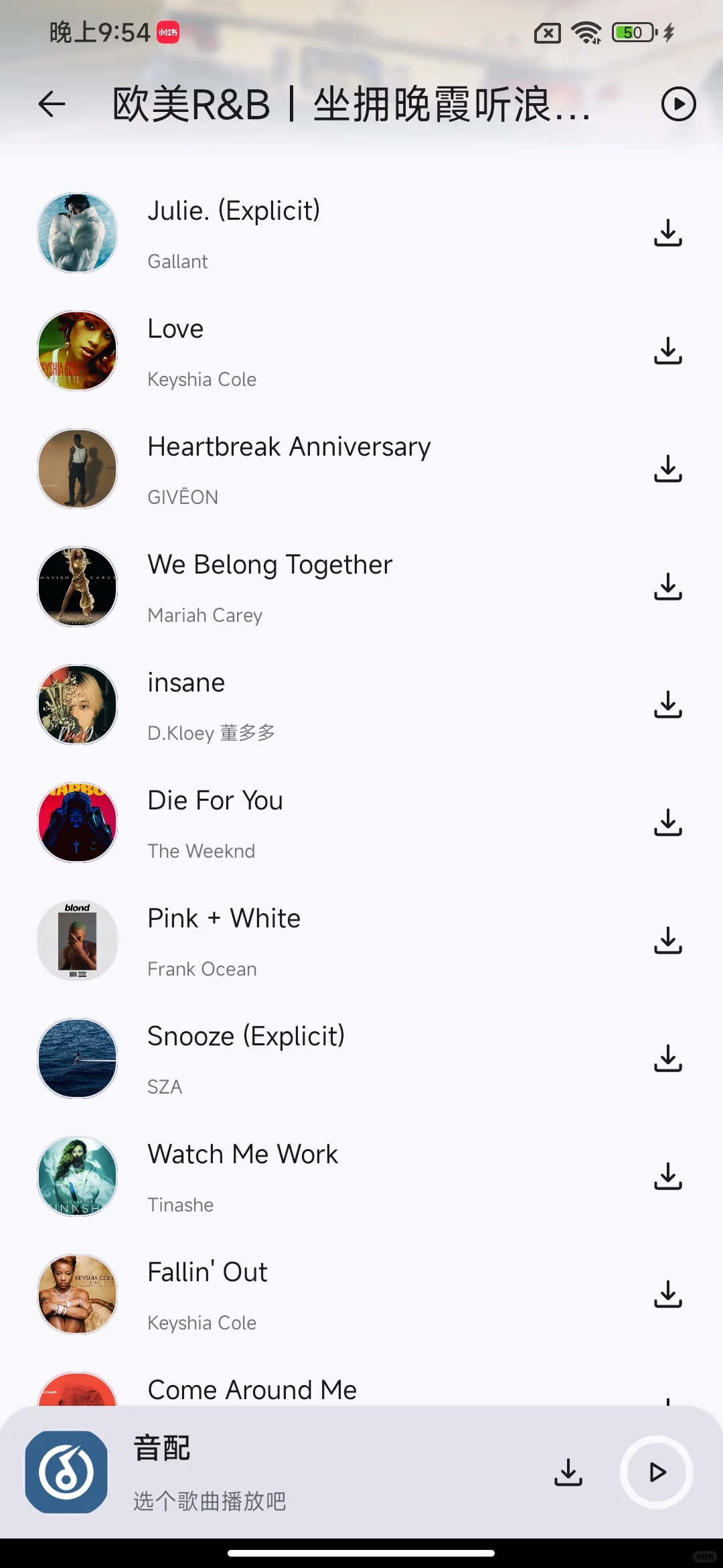 免费音乐软件app推荐 安卓iOS可下载