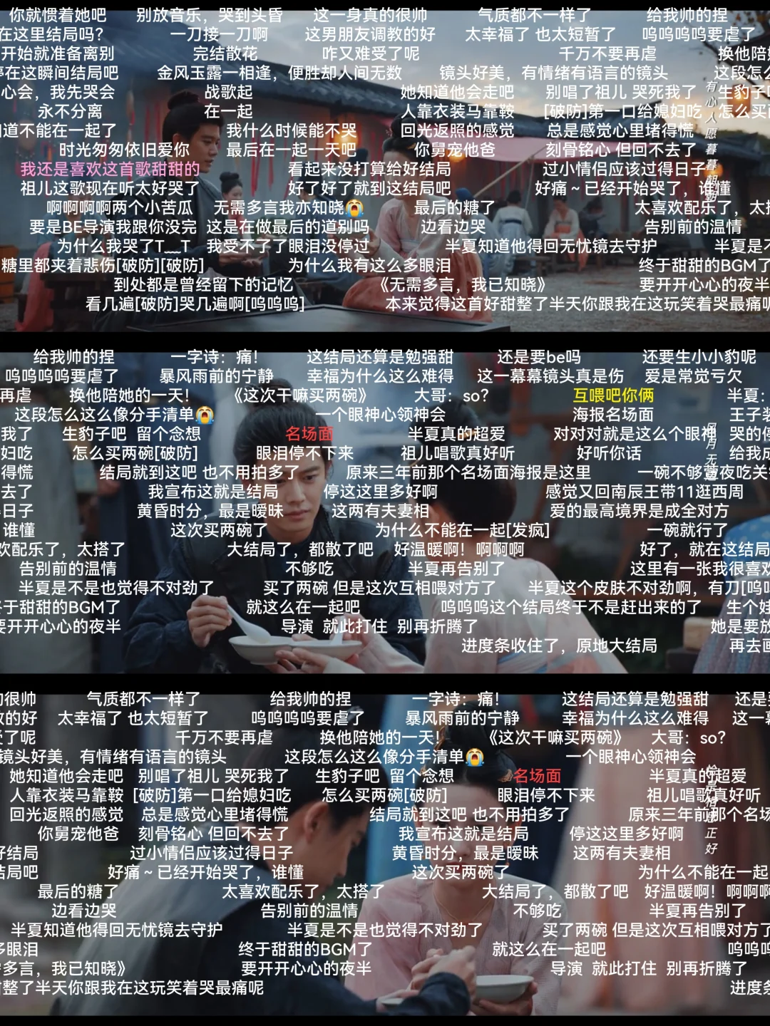 分享勉废追剧APP，iOS安卓都可😲