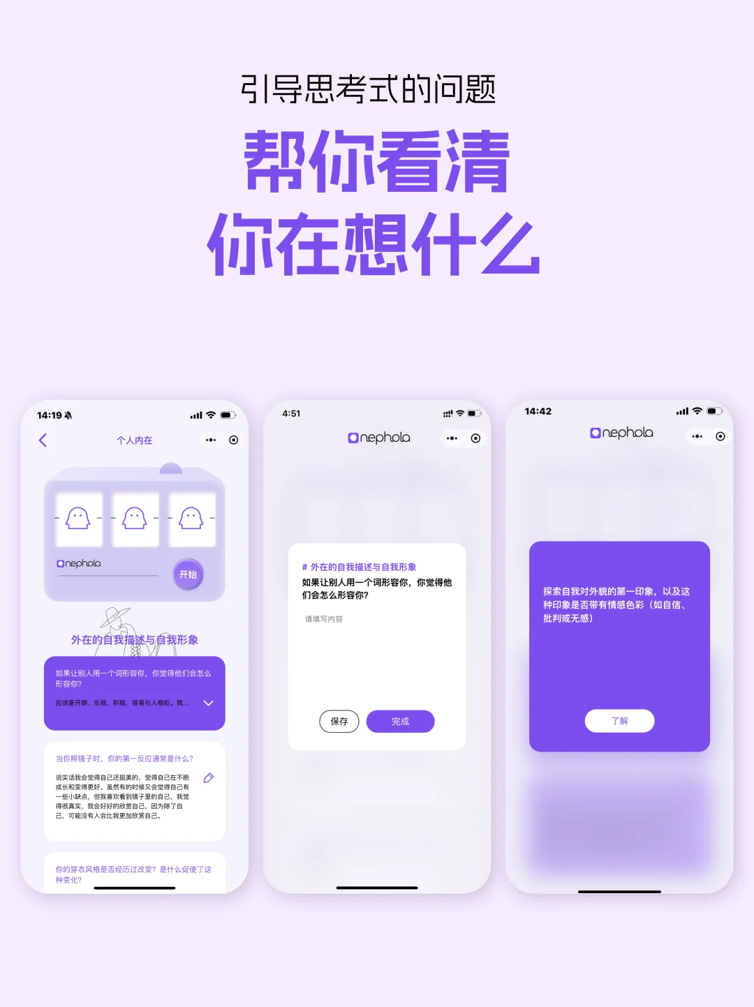 受多邻国启发，我做了一个“好好生活”app