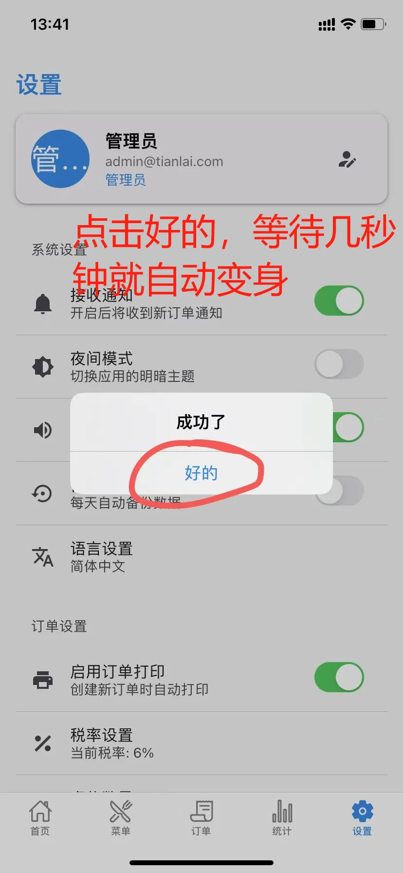进来白嫖追剧神器吧