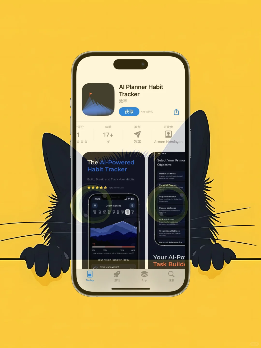 ios 限免应用精选|25/04/28