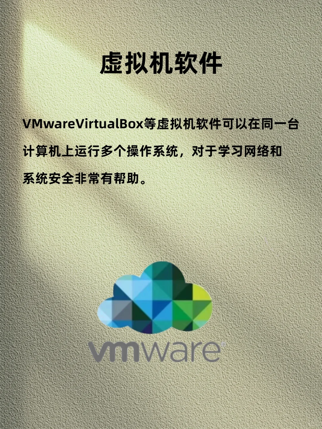 计算机专业装机必备的电脑软件你有几个同款