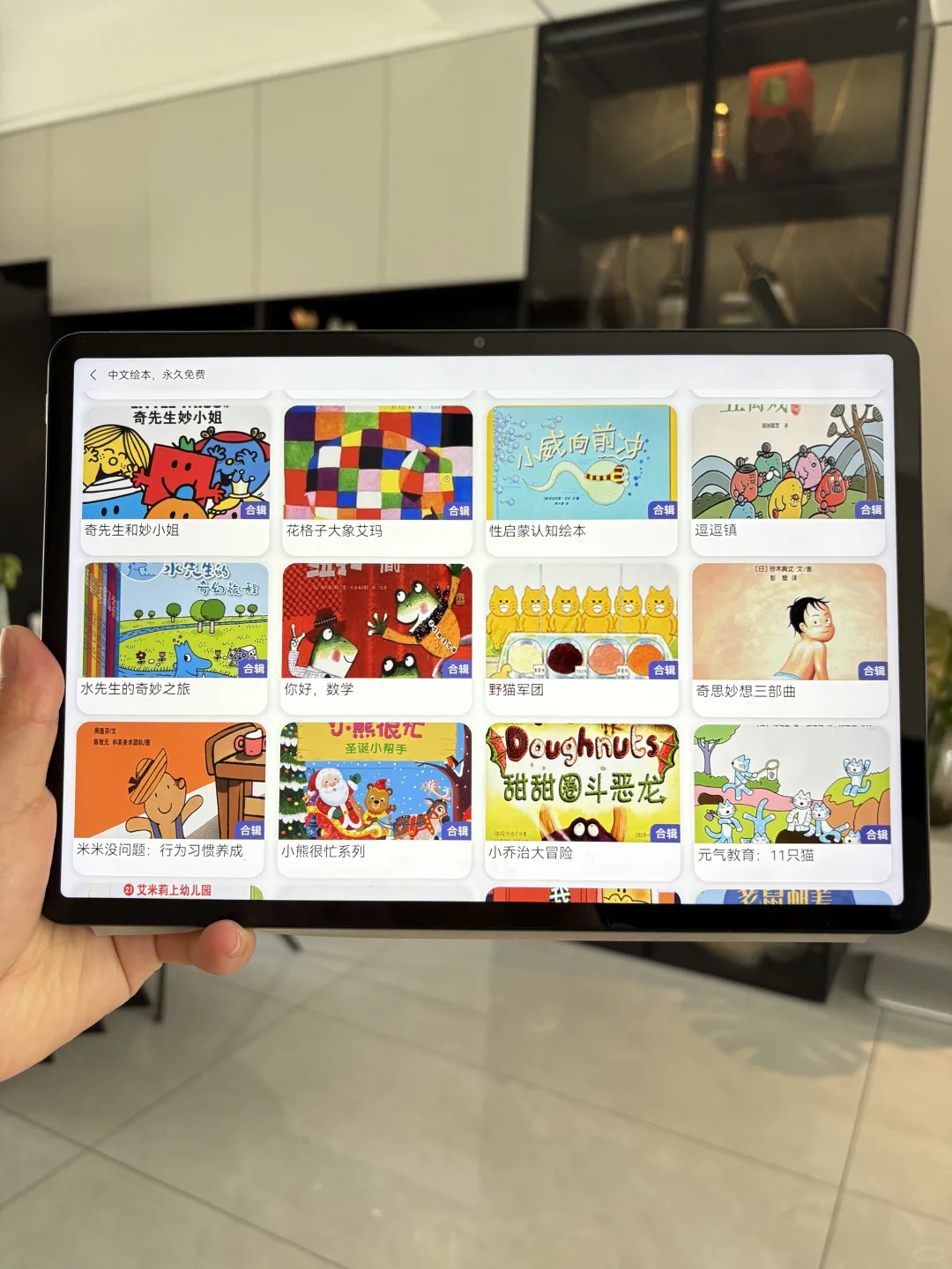 😫😫😫为什么大班才发现这个app。。。