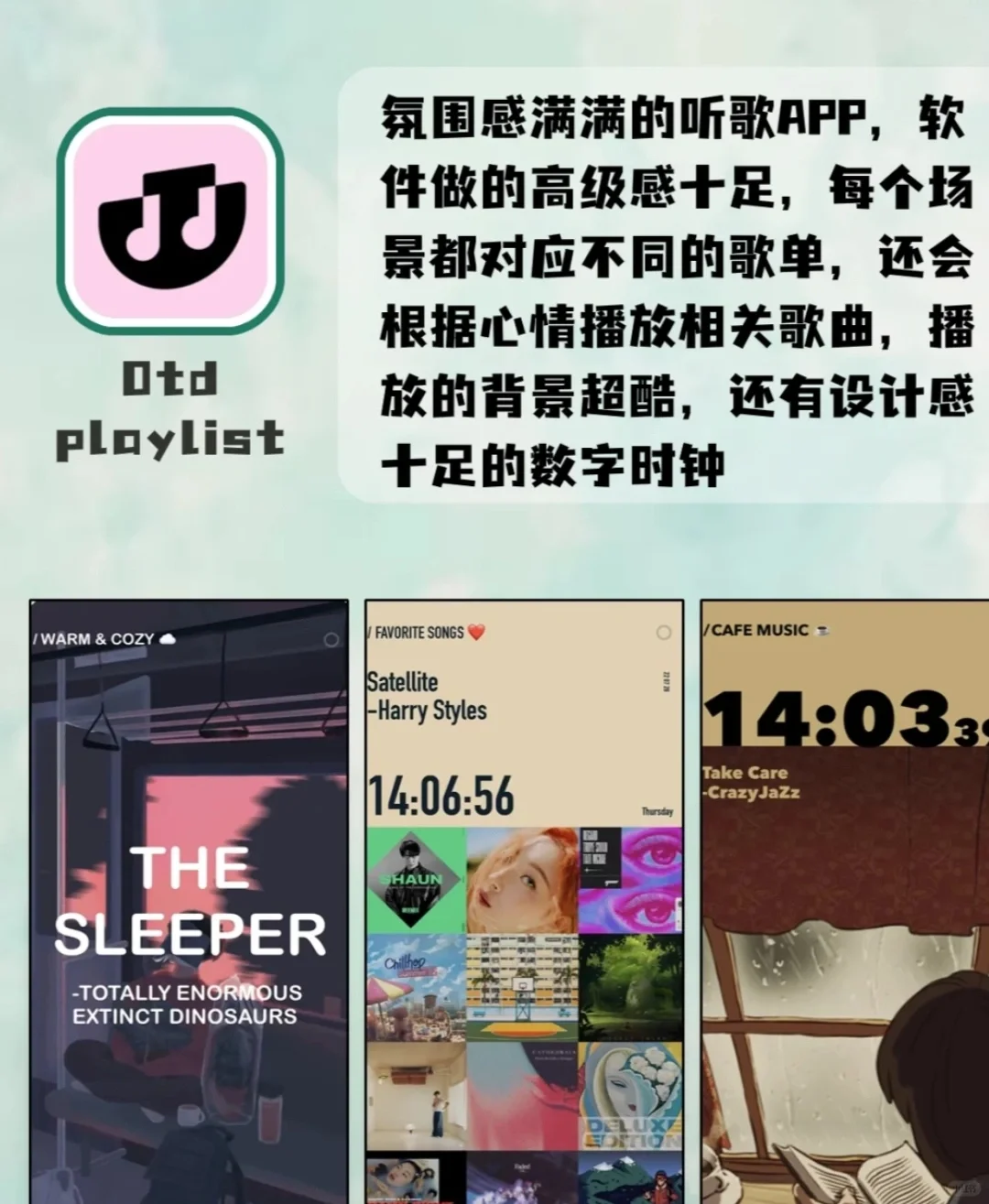 小众不简单 6个身边人很少知道的宝藏APP