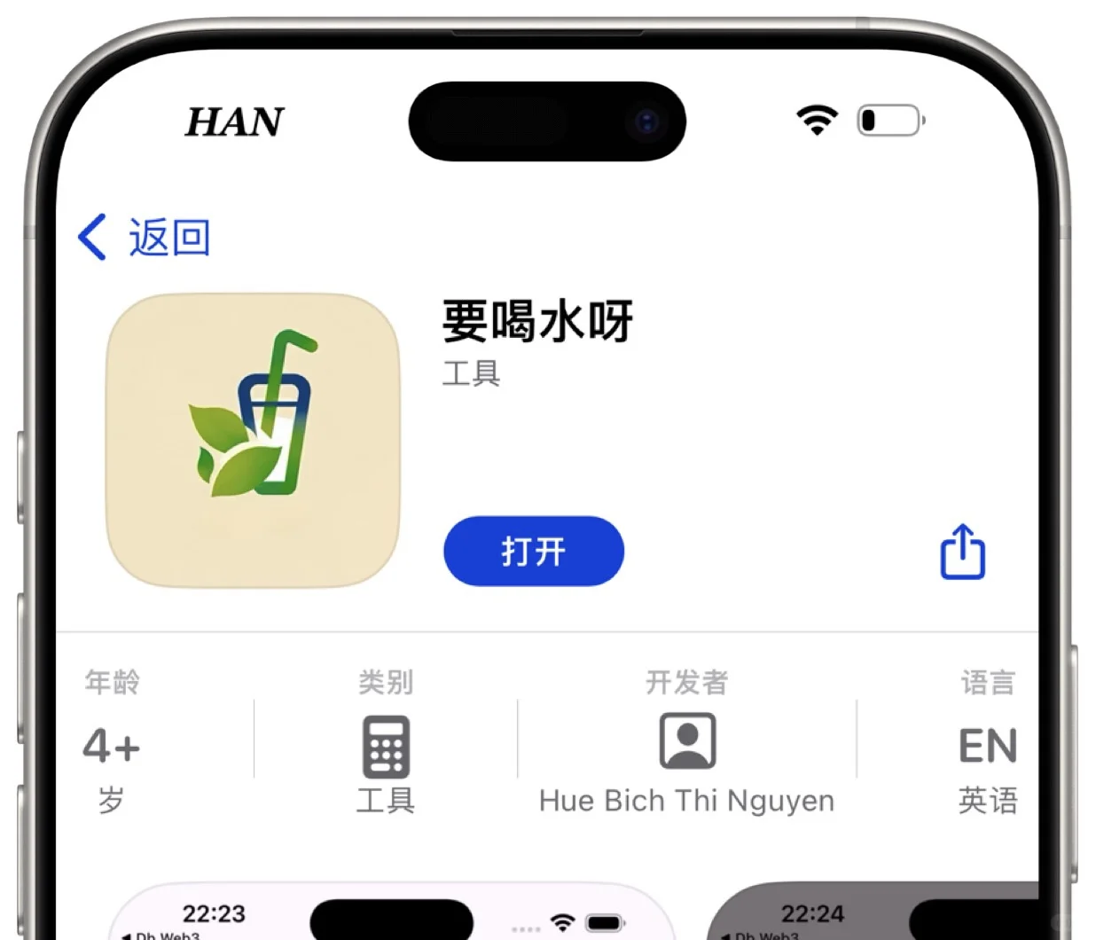 🍎要喝水呀(闪乐)
