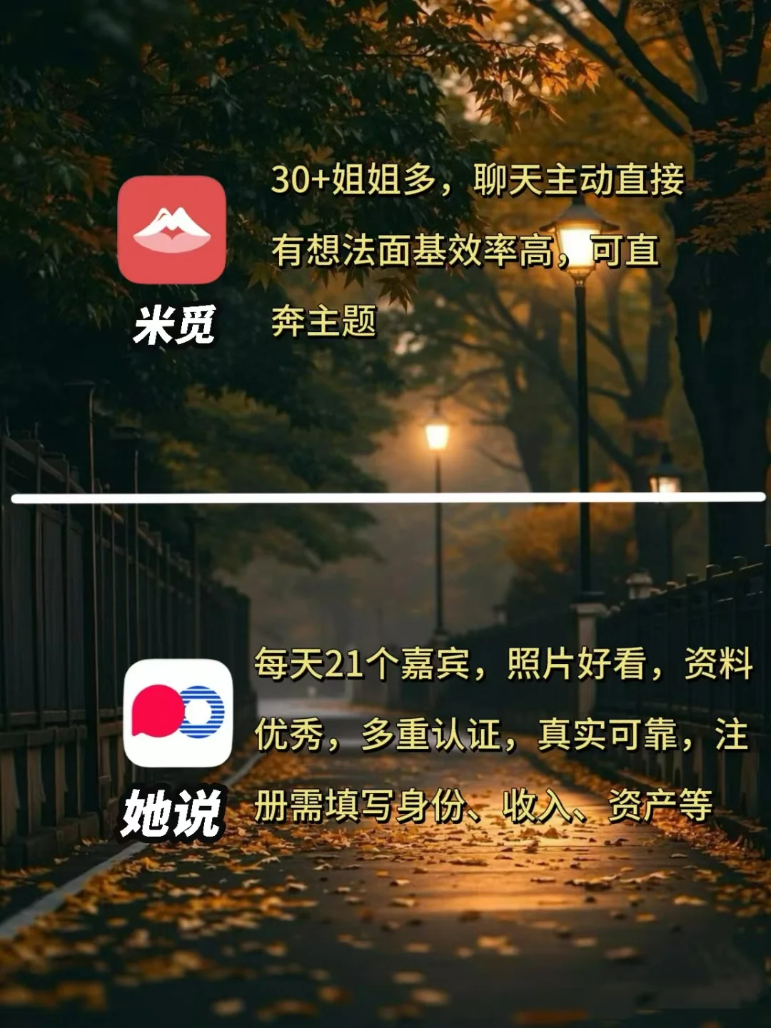 可以和附近人交友的软件，每一款都是神器！