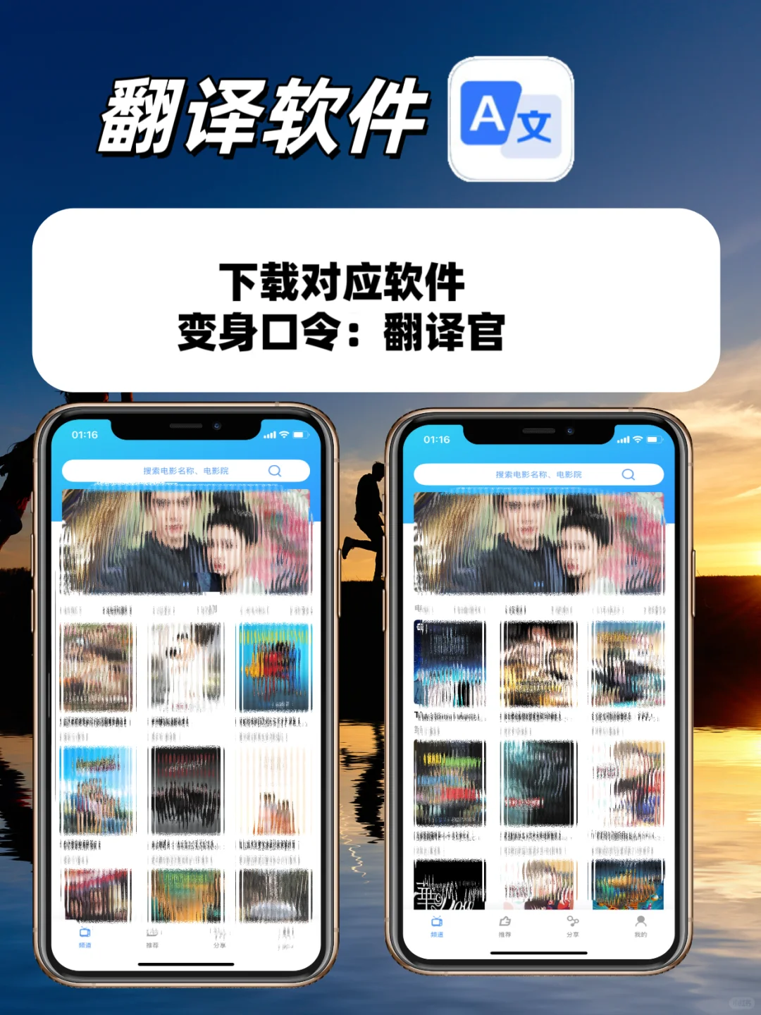 苹果🍎ios追剧神器来啦