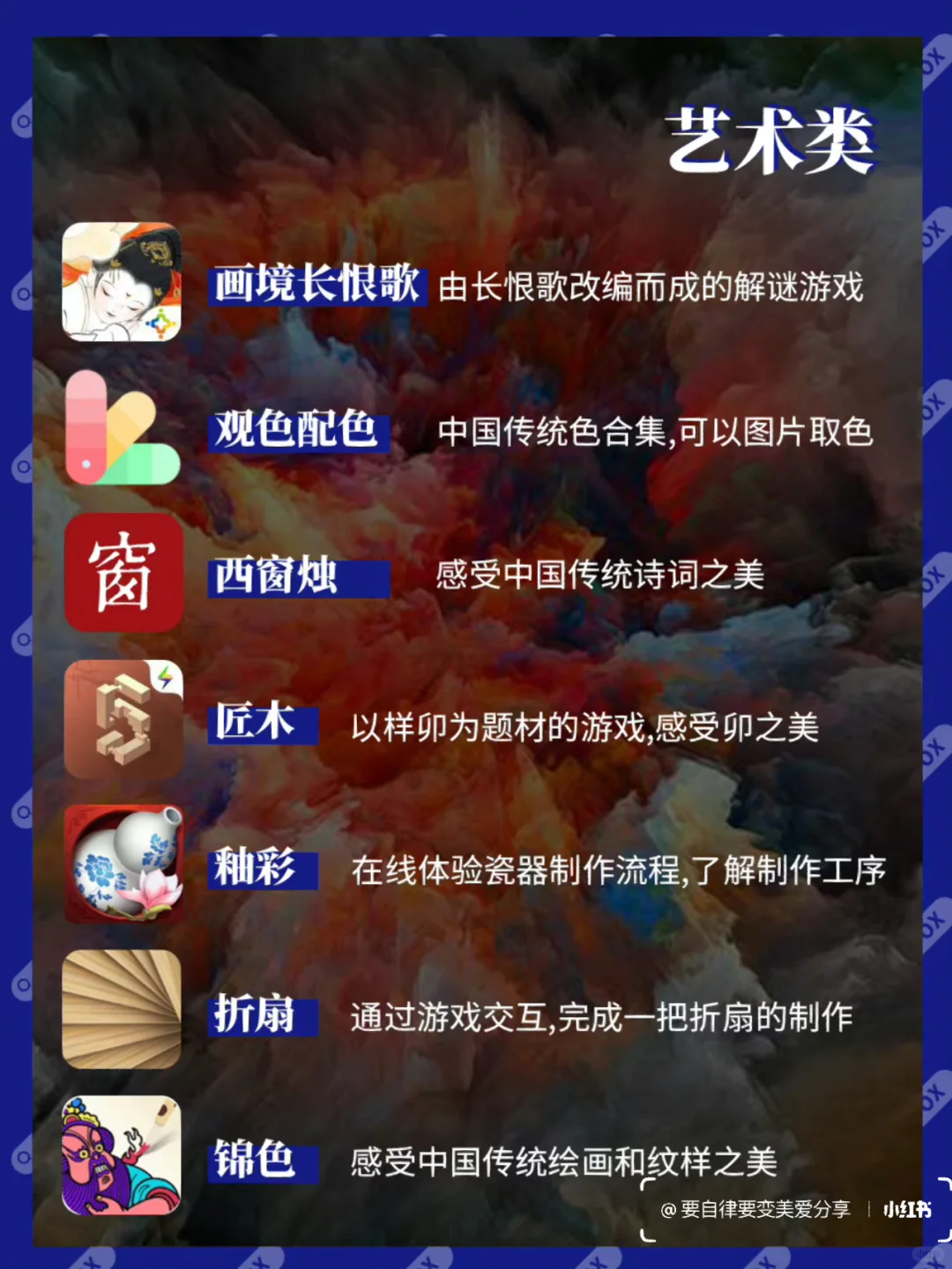 56款官方宝藏必下APP，赶紧收藏！