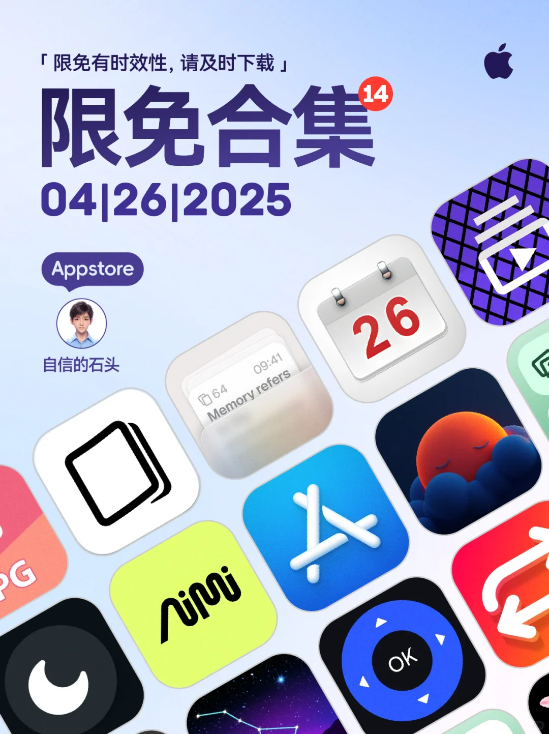 🔥App Store-0426限免合集📱