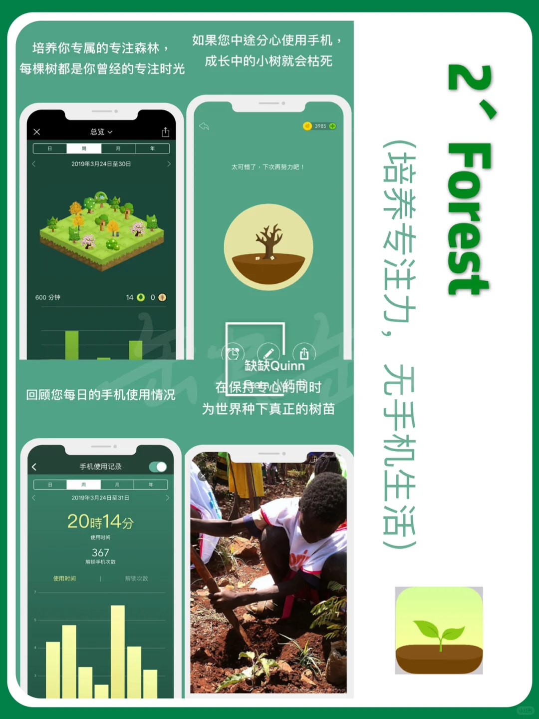 上篇：精致女孩一定要知道的9个小众APP