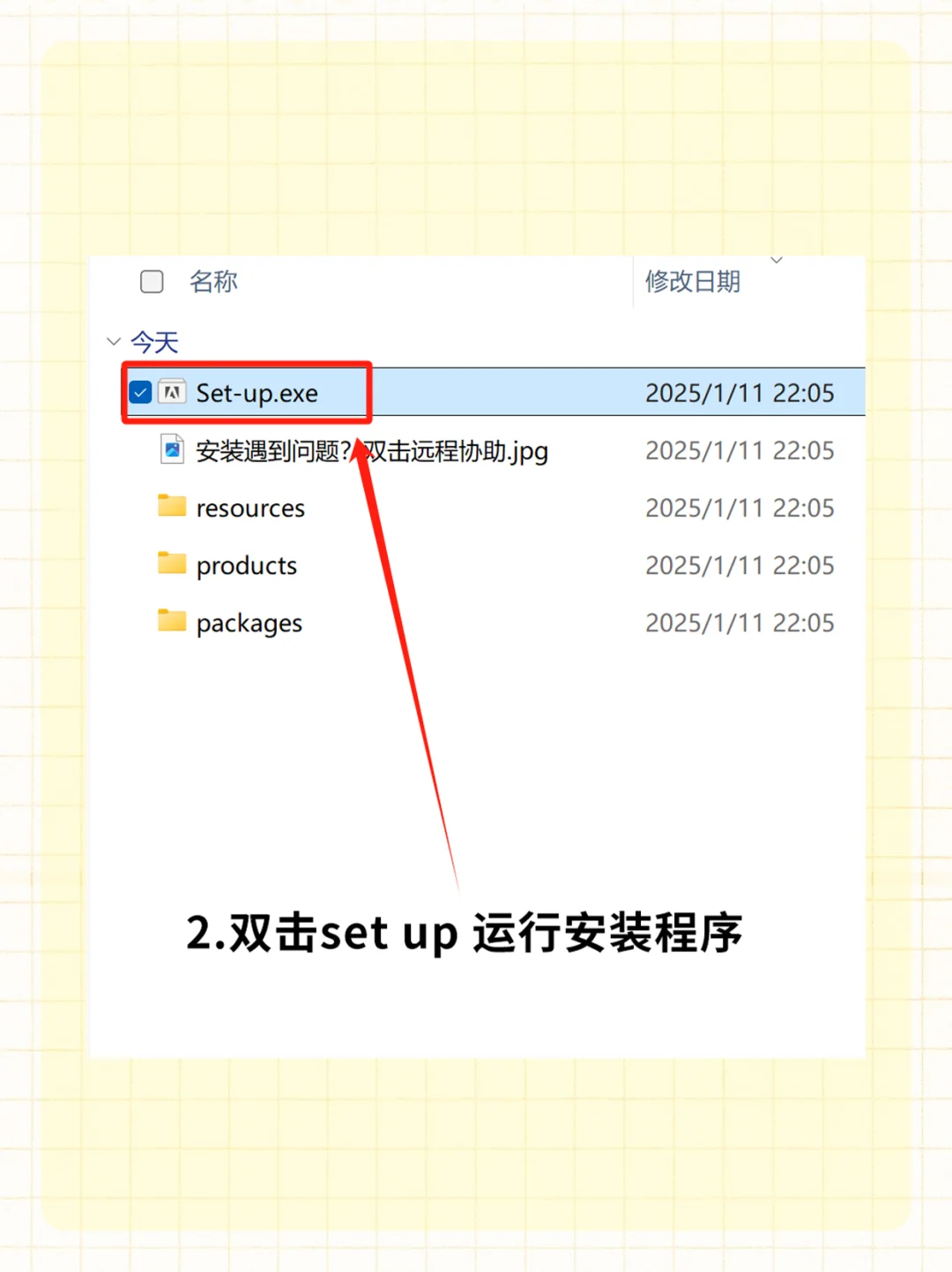 ps安装包+教程 2025新版本