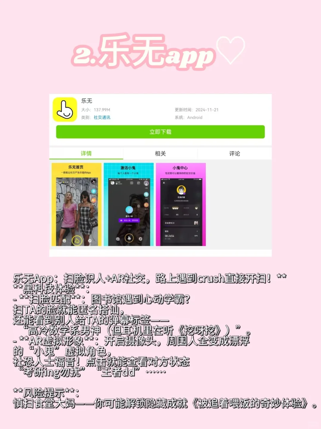 大学生快来看啊啊啊