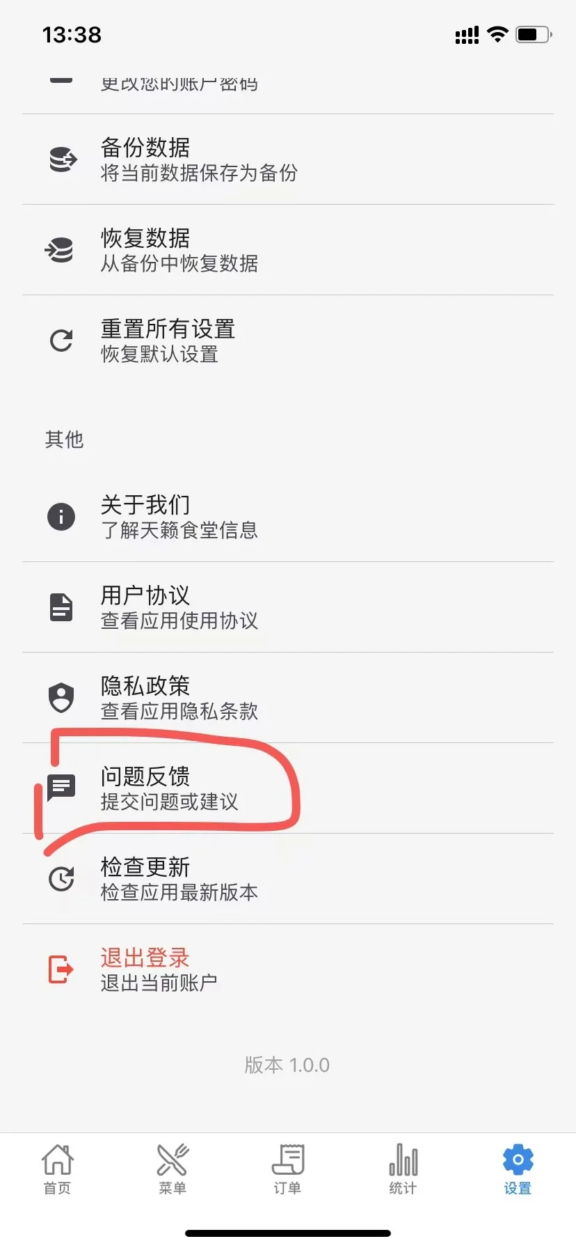 进来白嫖追剧神器吧